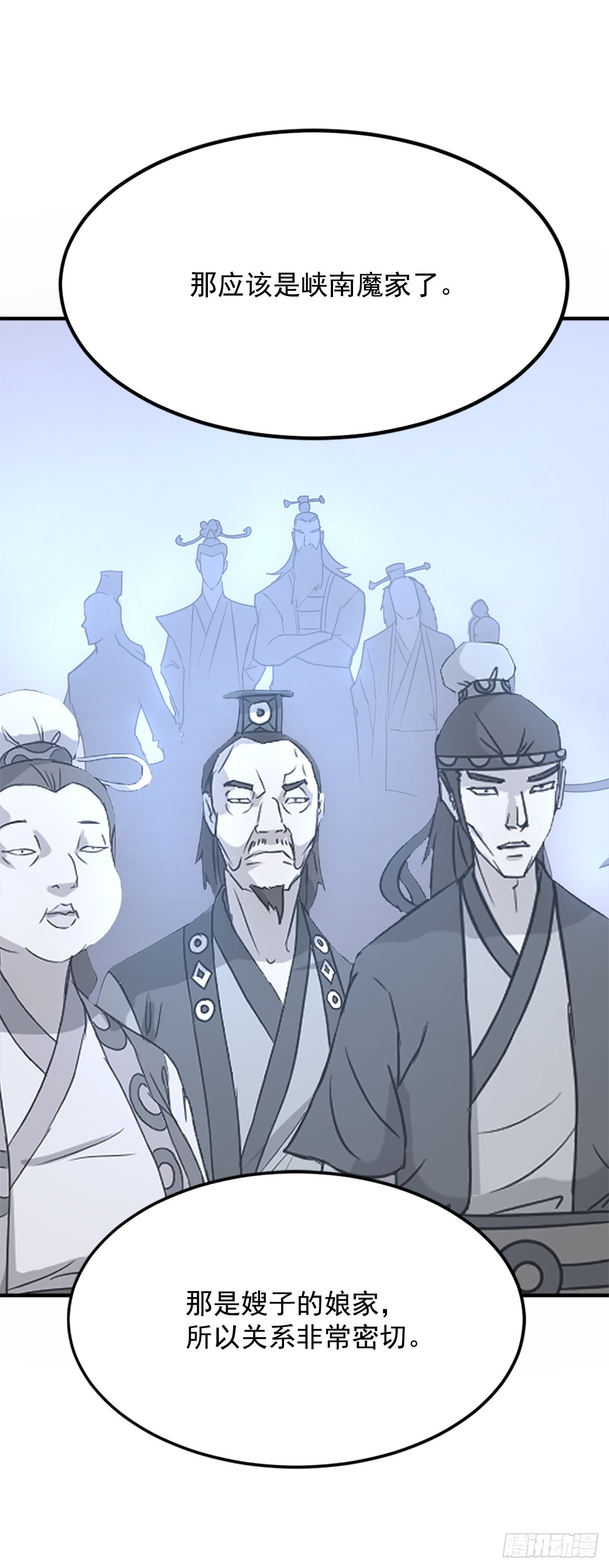 110.背后的势力(1/2)-第111话