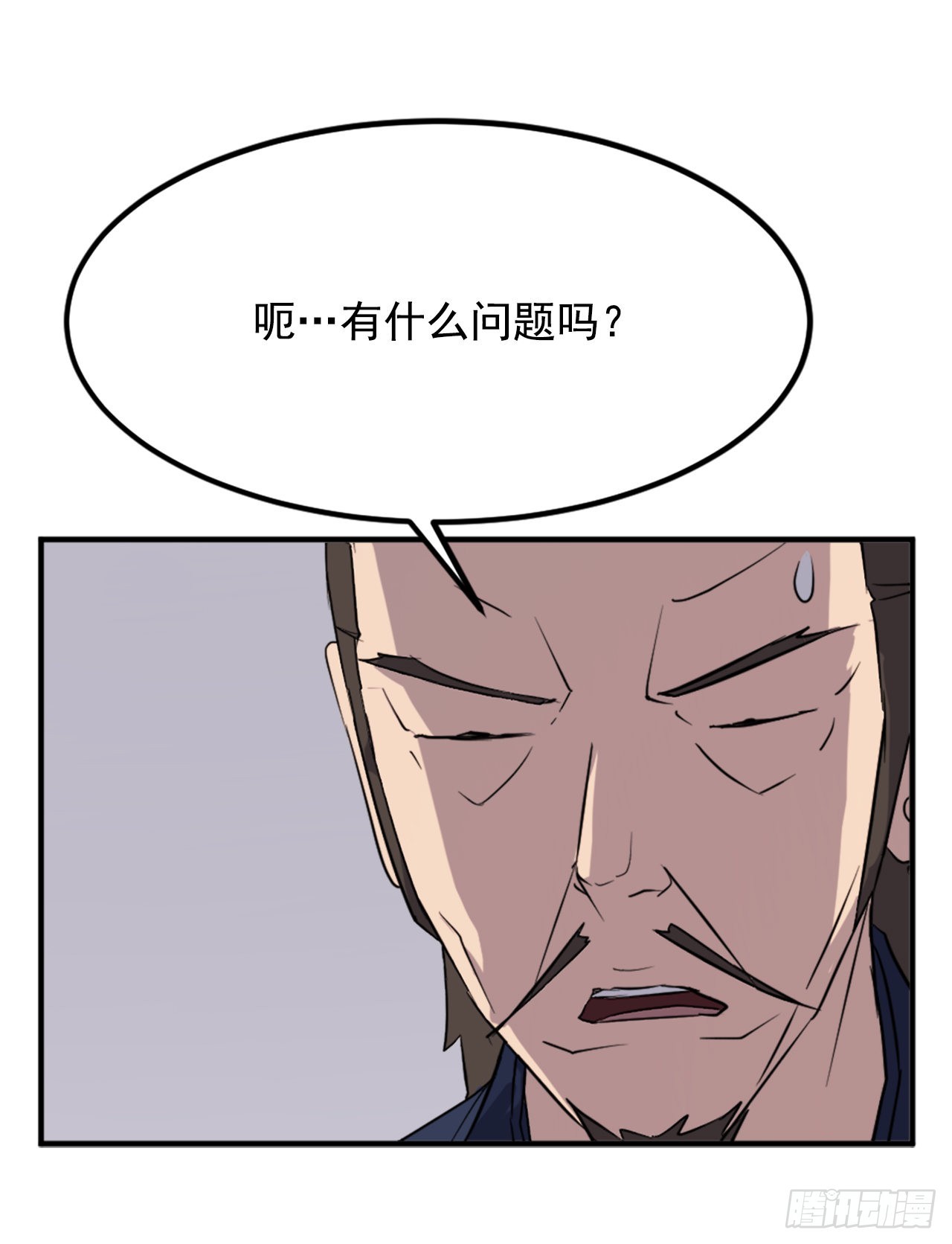 110.背后的势力(1/2)-第111话