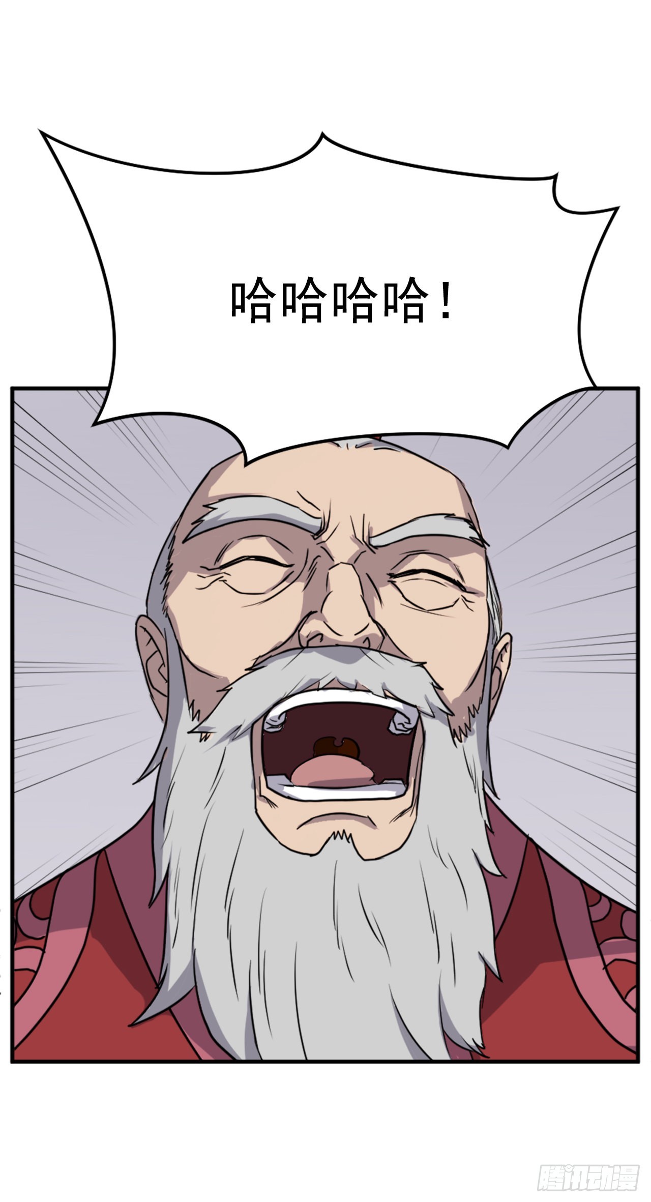 112.身份暴露(1/2)-第113话