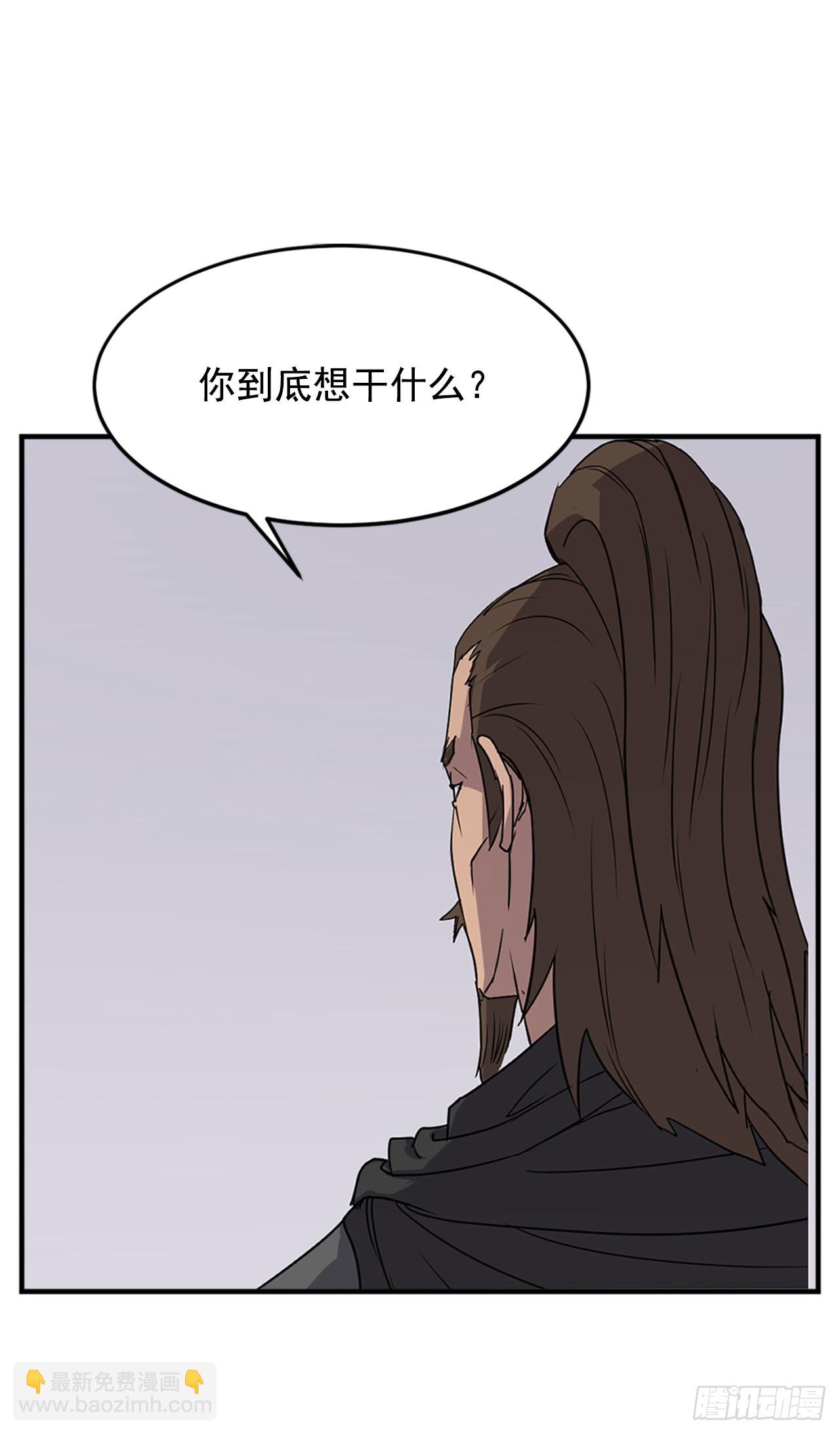 112.身份暴露(1/2)-第113话