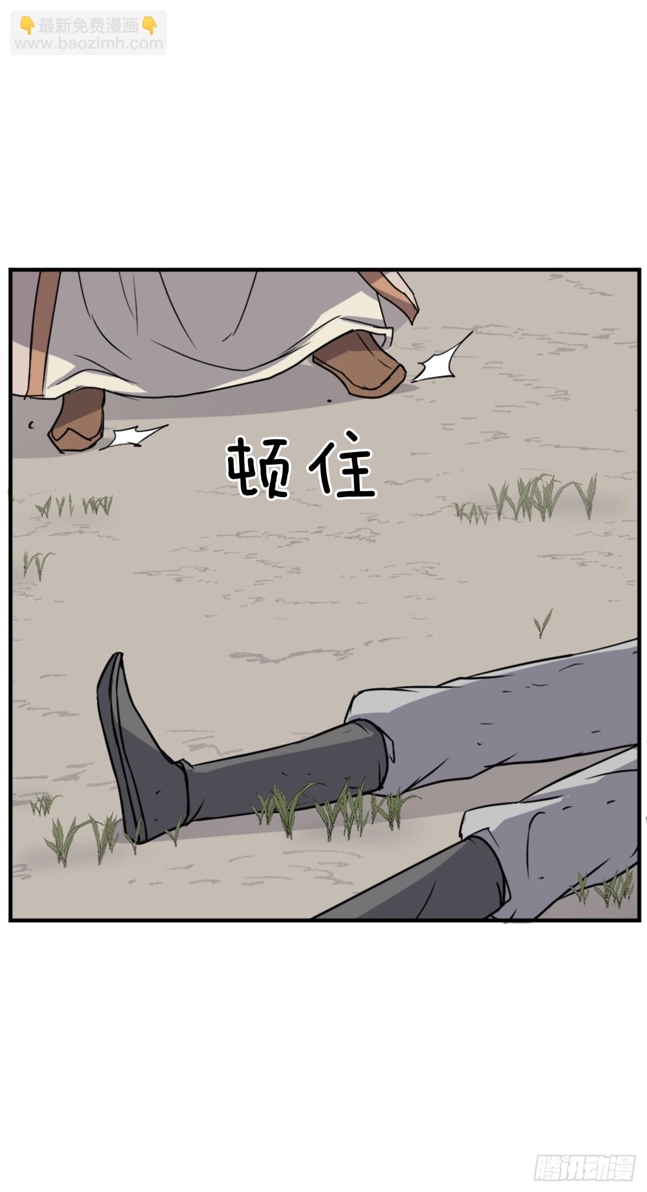 114.发现尸体(1/2)-第115话