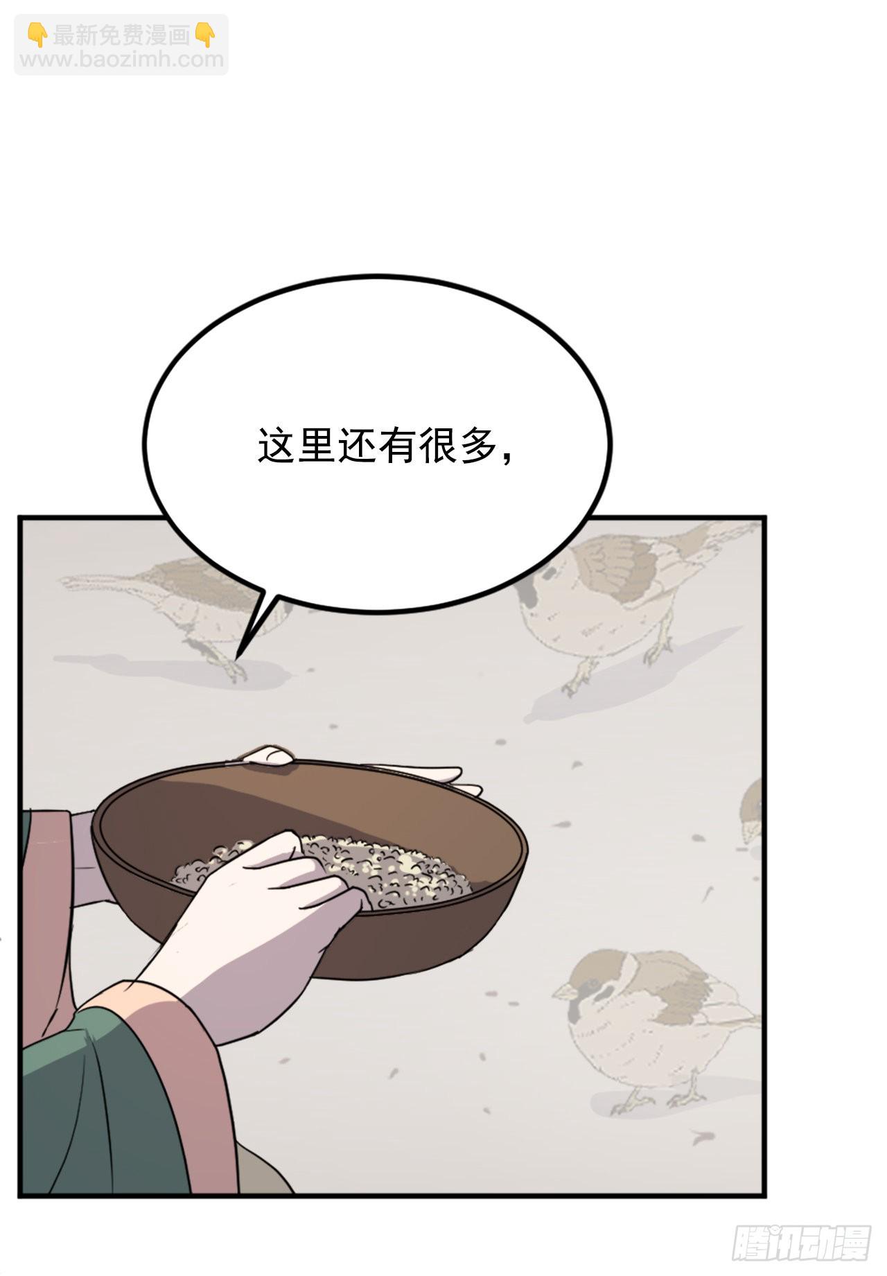 114.发现尸体(1/2)-第115话