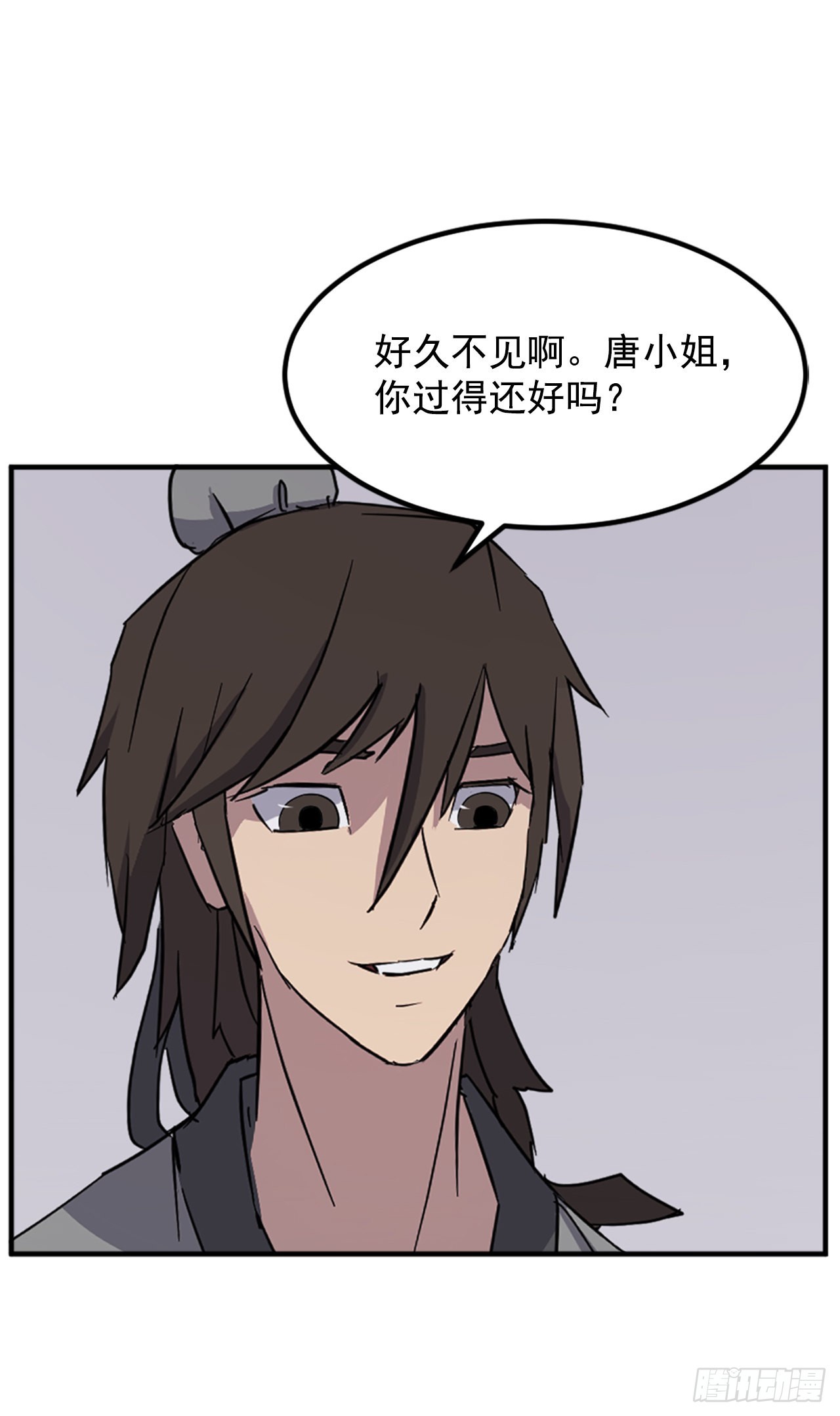 114.发现尸体(1/2)-第115话