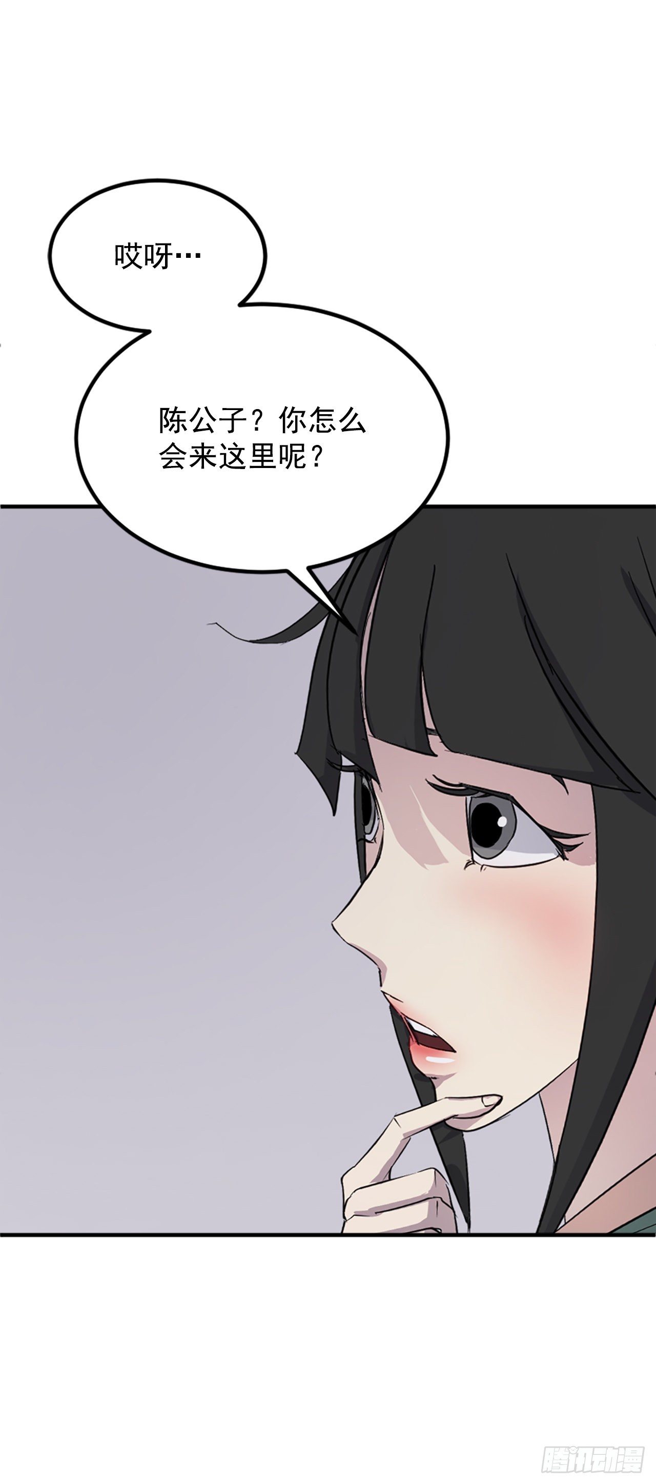 114.发现尸体(1/2)-第115话