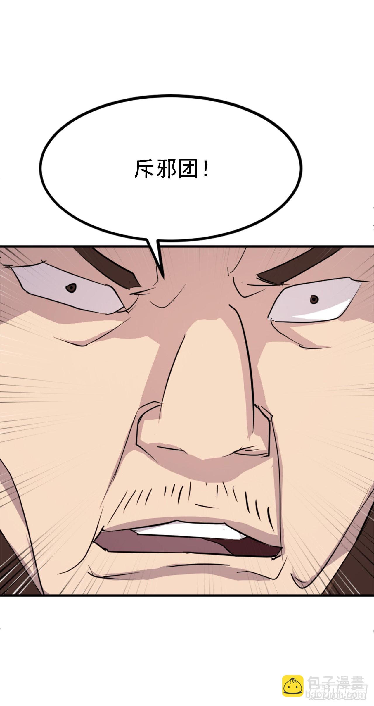 116.挂起红旗(1/2)-第117话