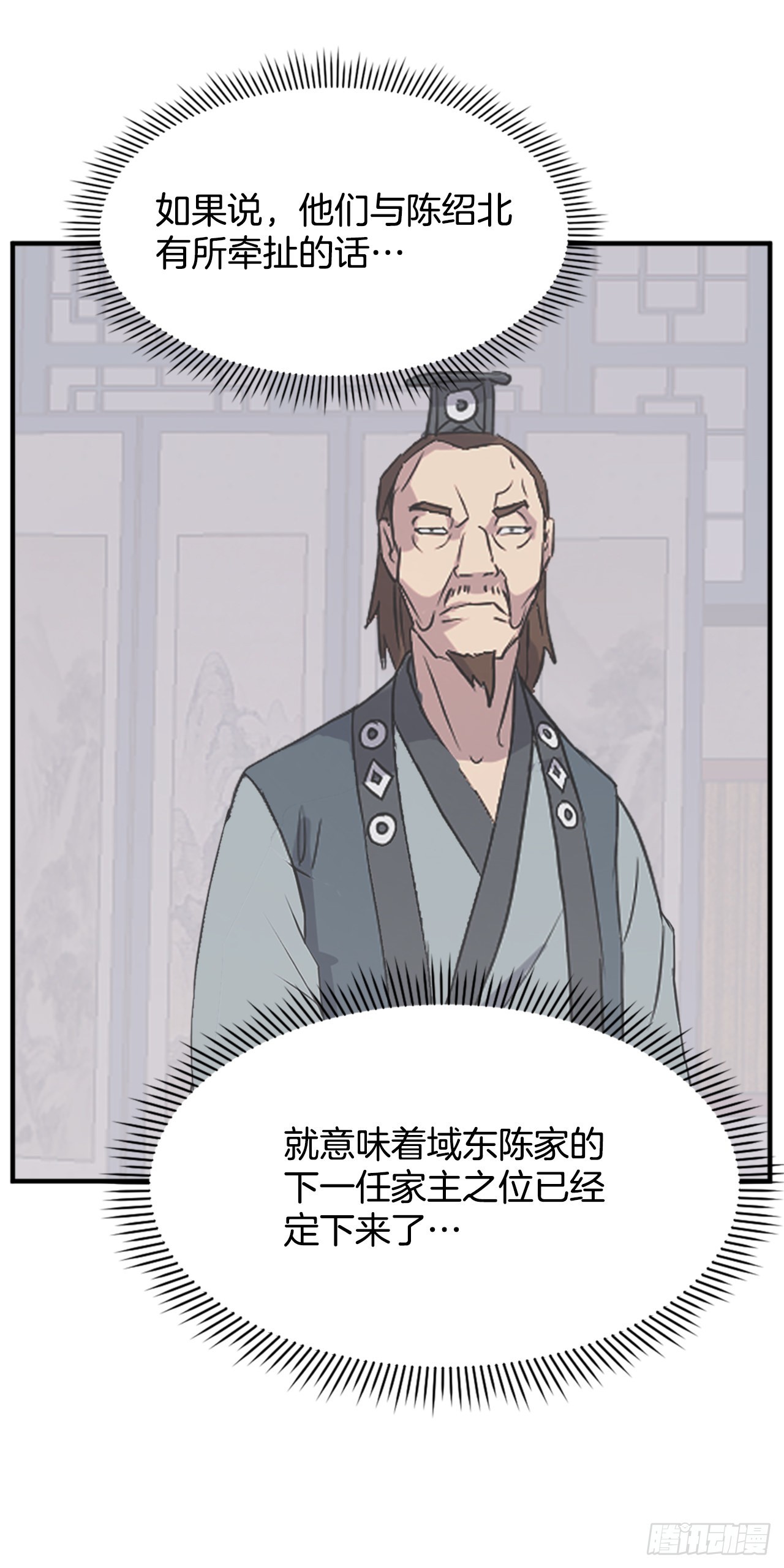 116.挂起红旗(1/2)-第117话