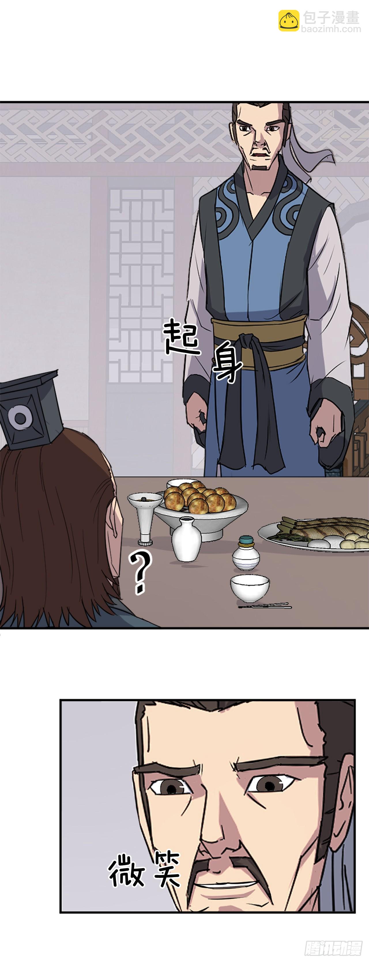 116.挂起红旗(1/2)-第117话