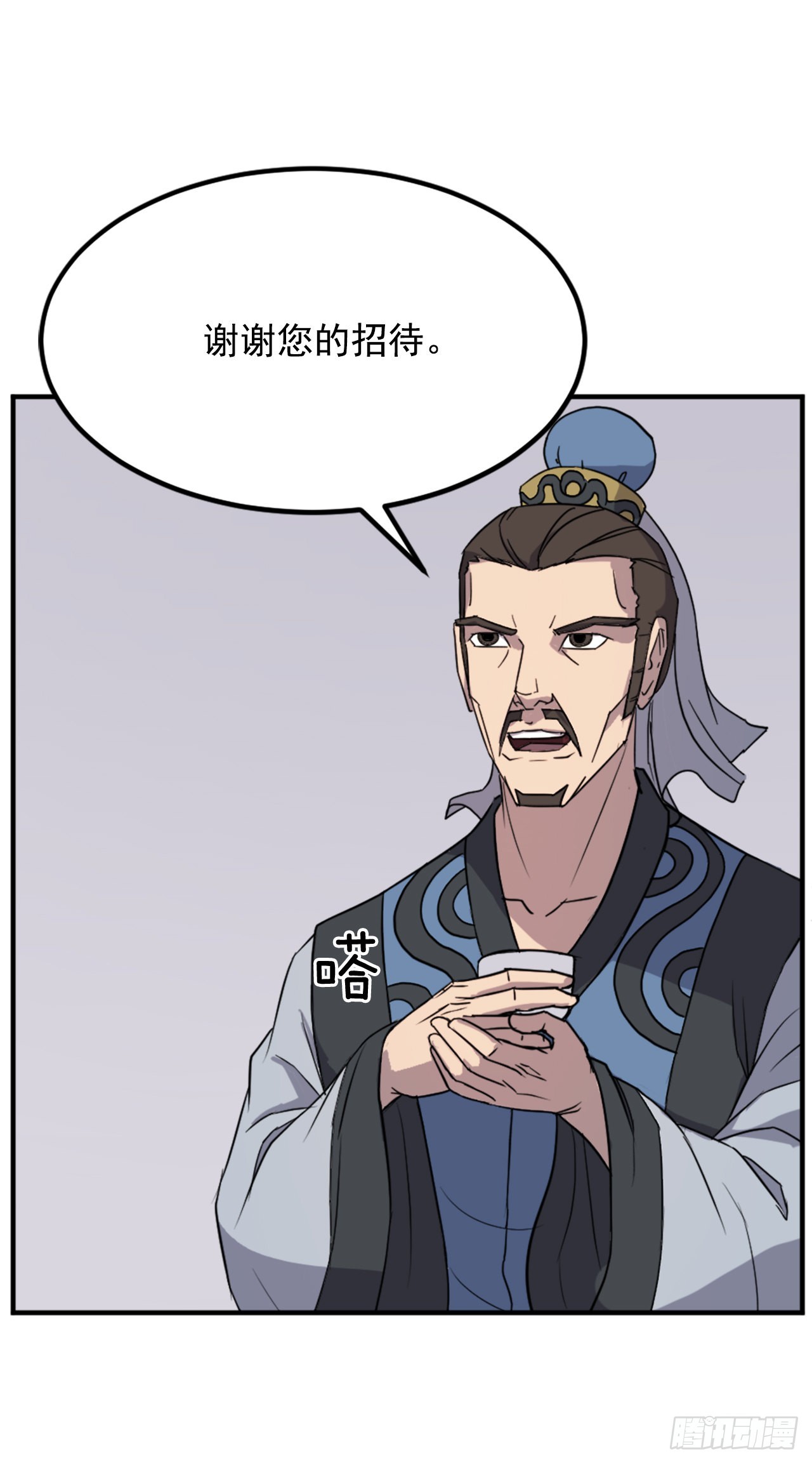 116.挂起红旗(1/2)-第117话