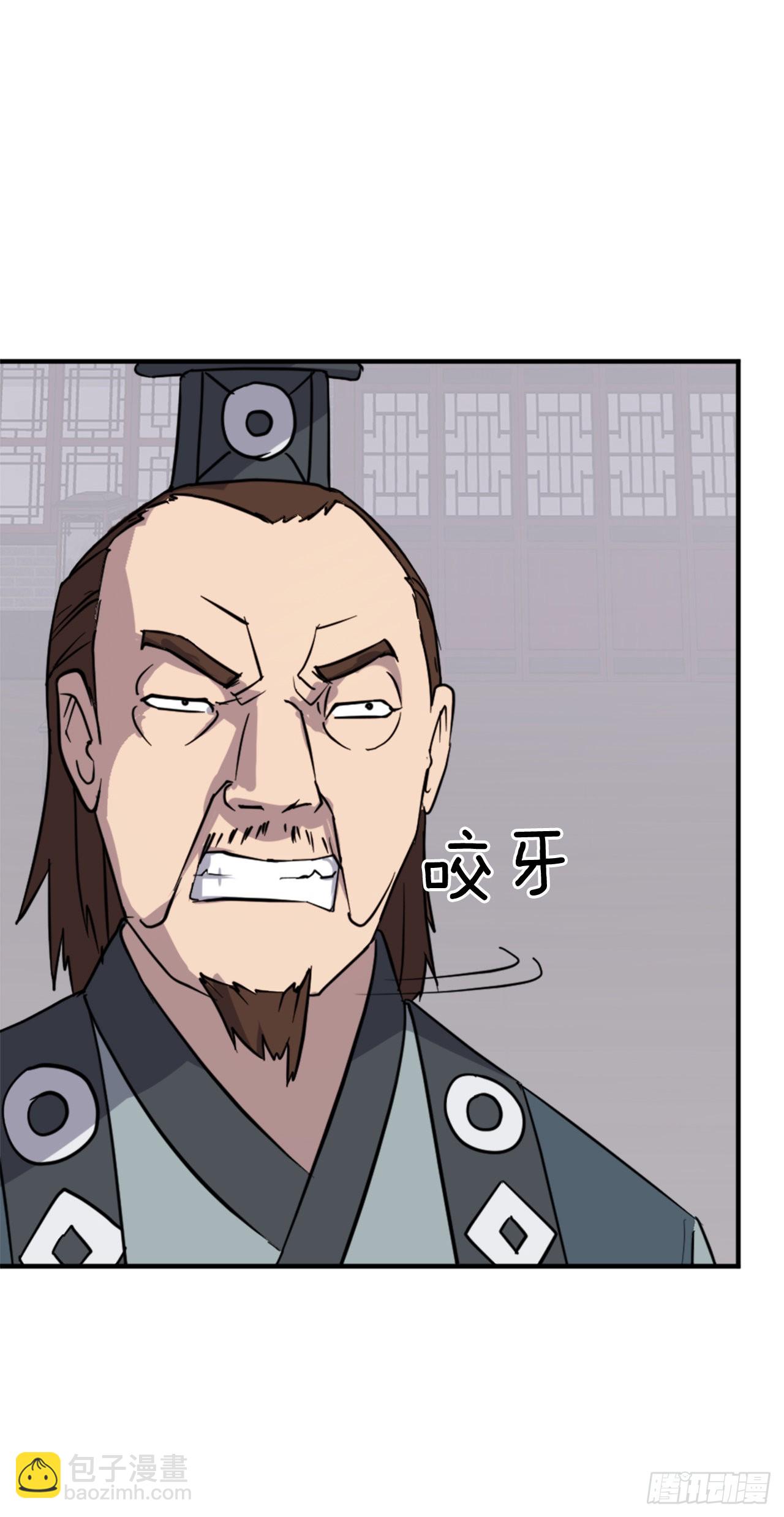 116.挂起红旗(1/2)-第117话