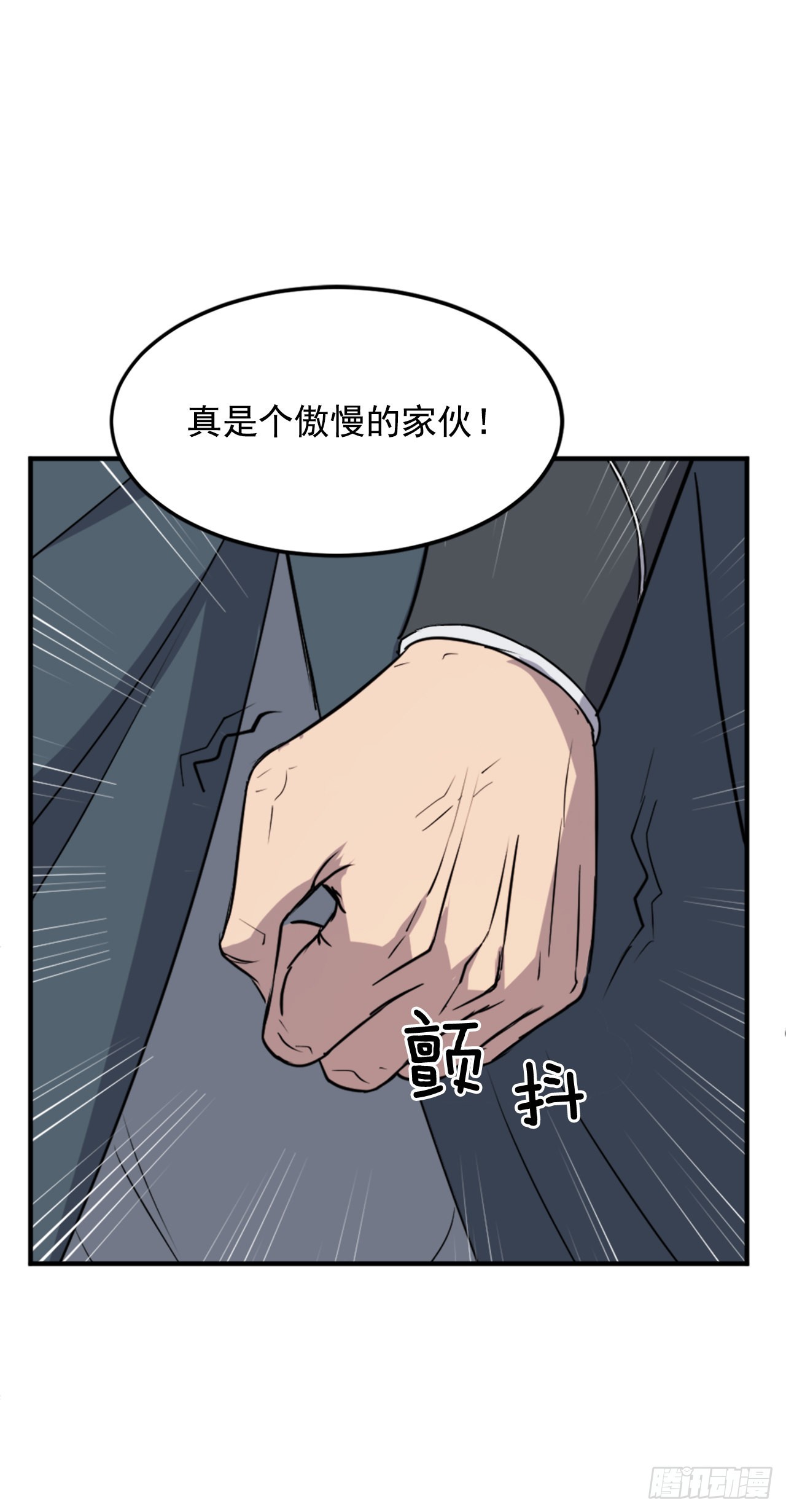 116.挂起红旗(1/2)-第117话