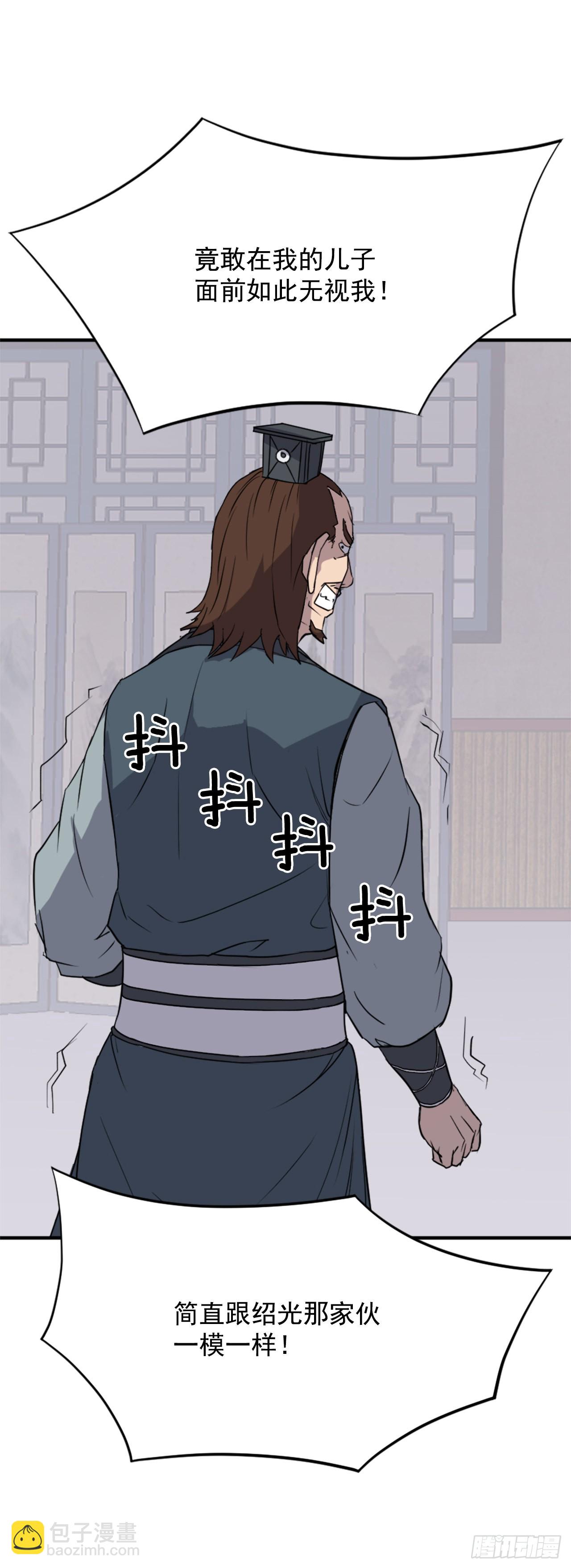 116.挂起红旗(1/2)-第117话