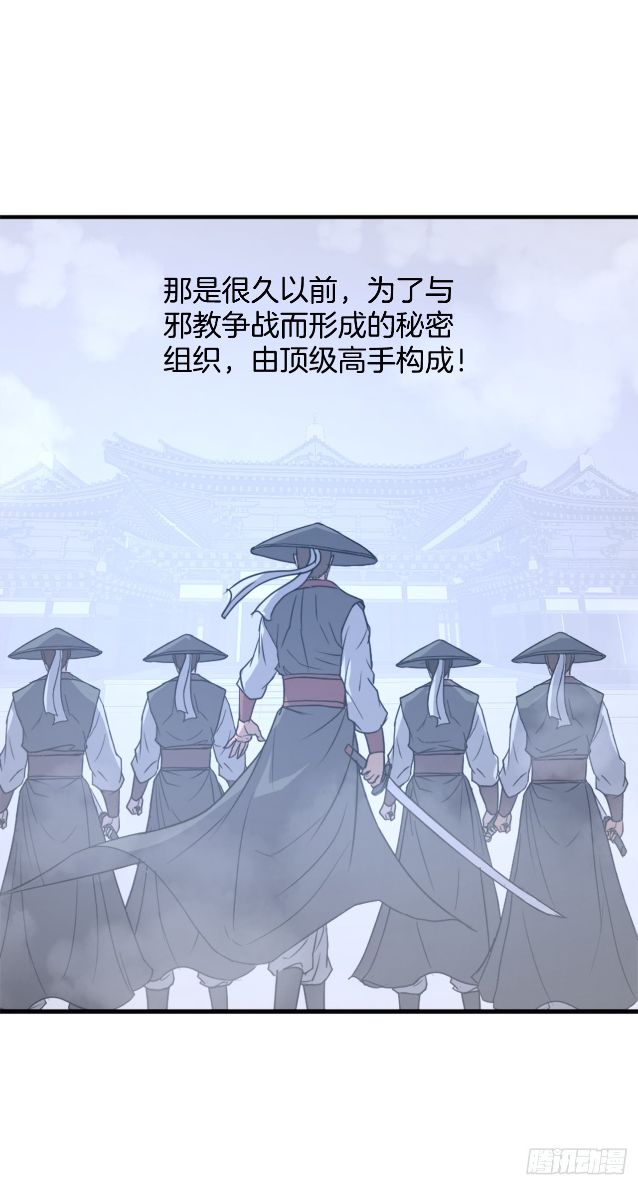 116.挂起红旗(1/2)-第117话