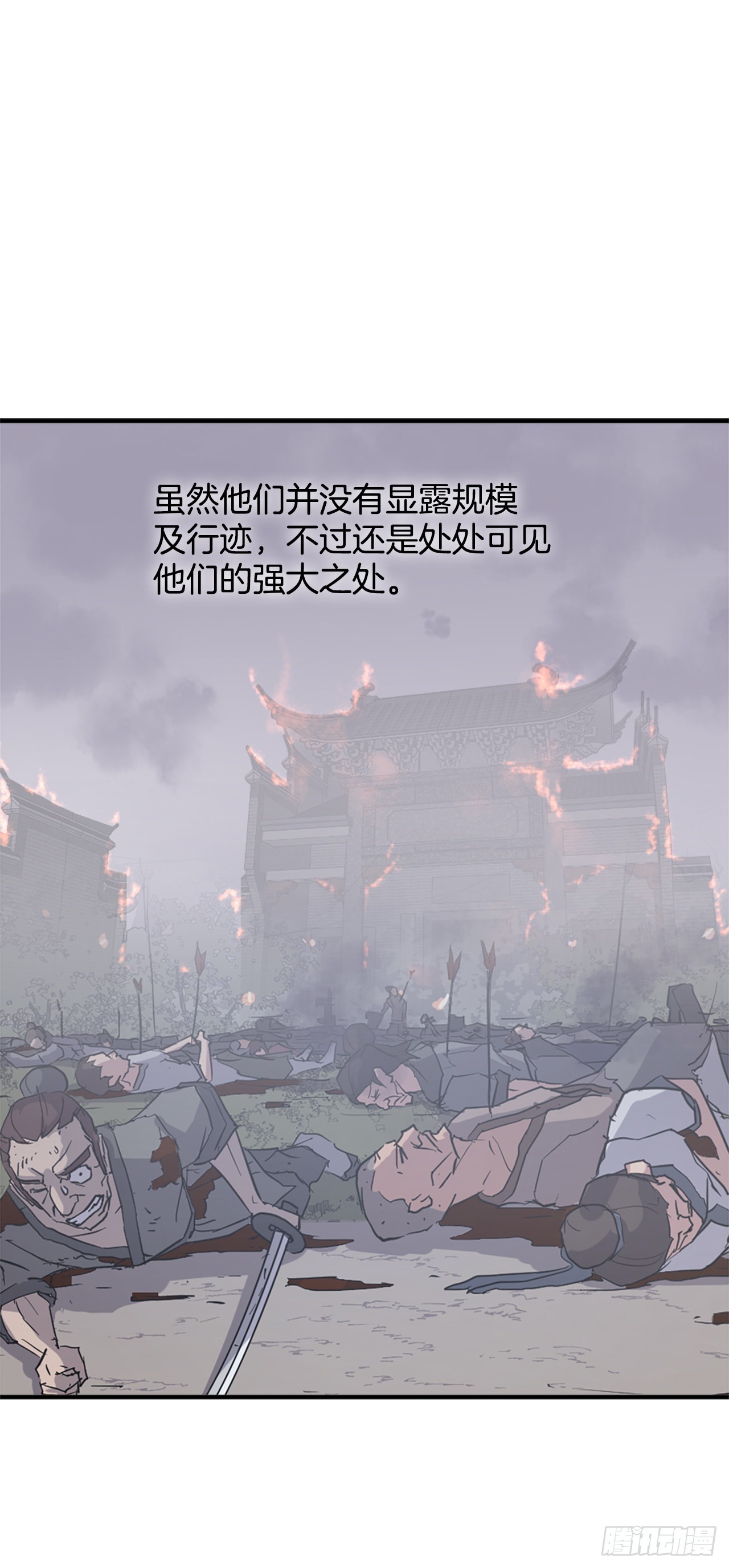 116.挂起红旗(1/2)-第117话