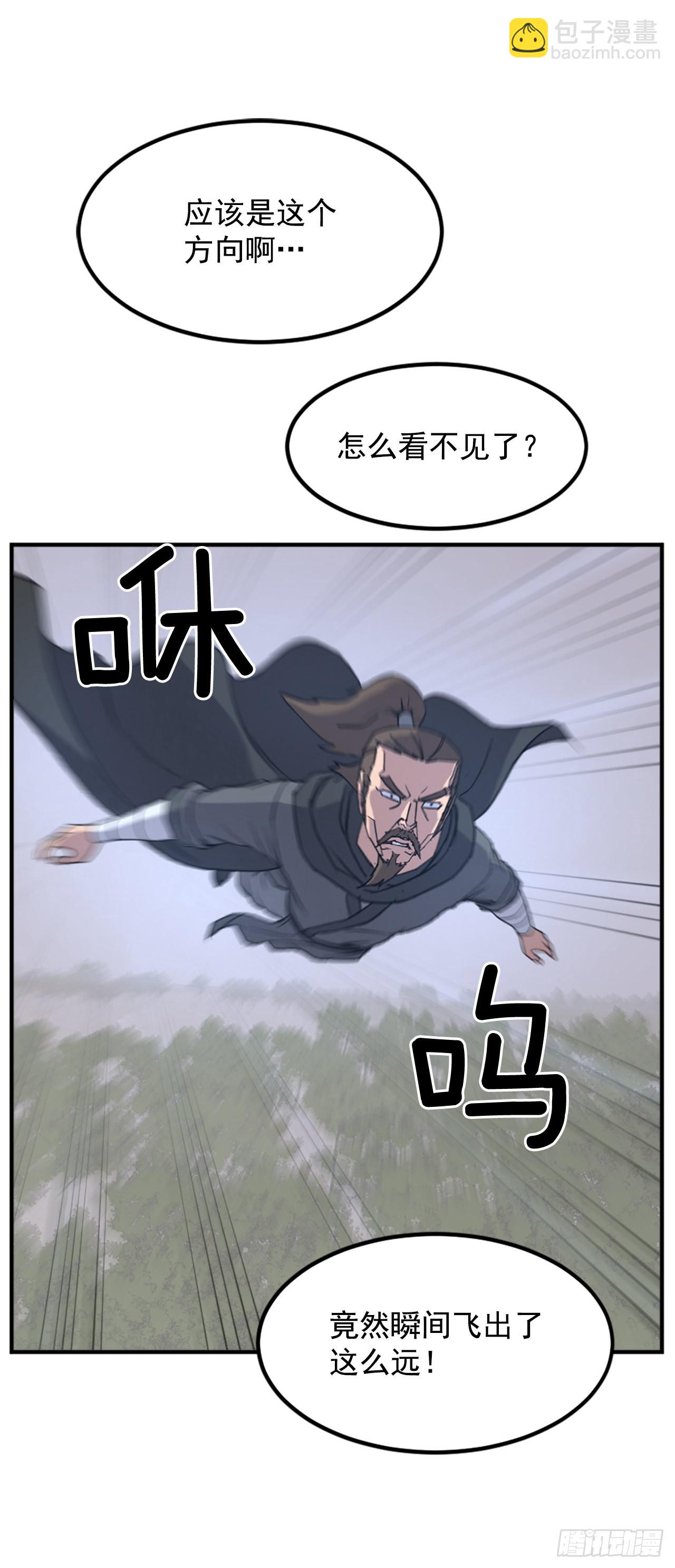 118.天大的情报(1/2)-第119话