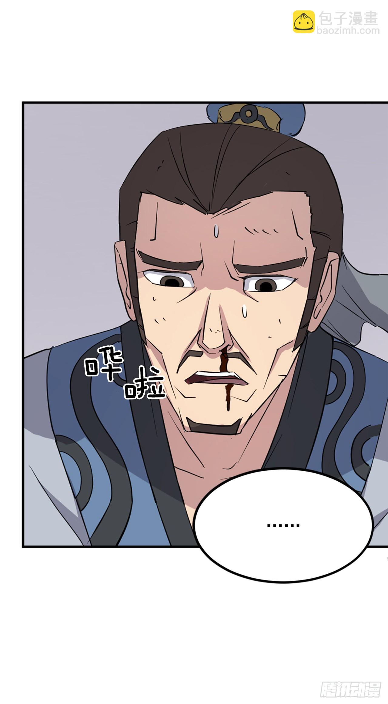 118.天大的情报(1/2)-第119话