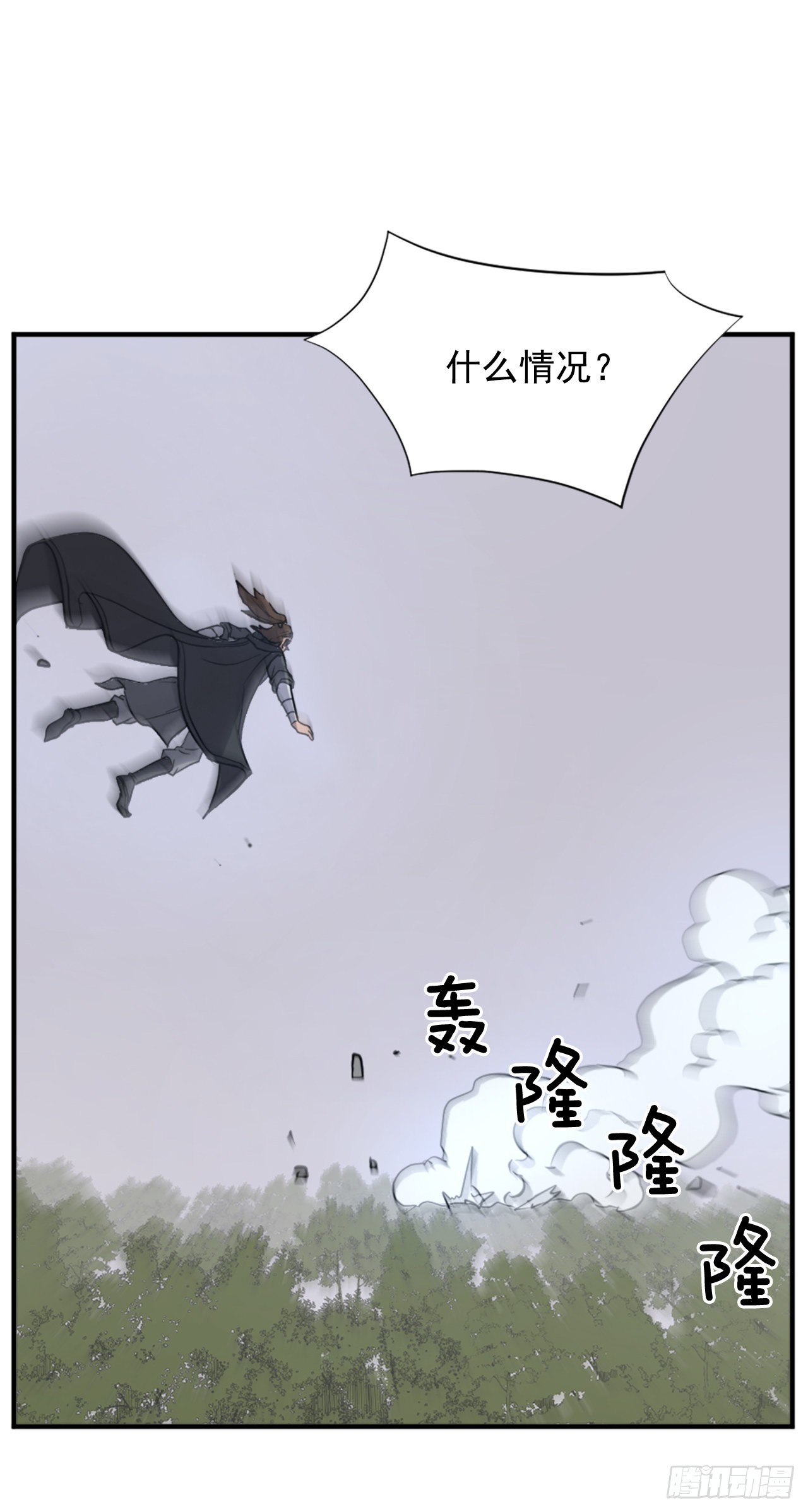 118.天大的情报(1/2)-第119话