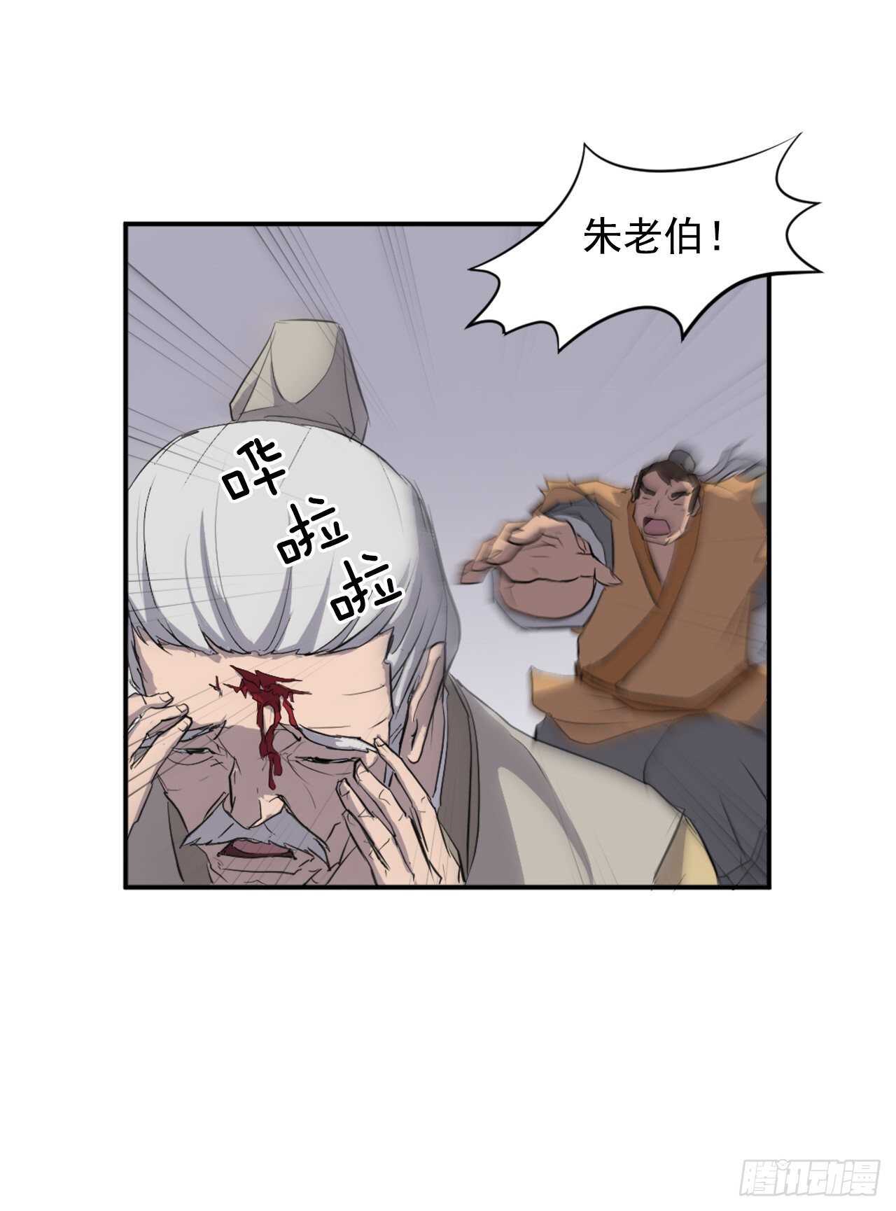 12.全员出动-第13话
