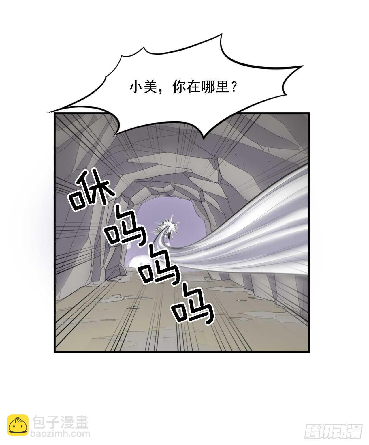 12.全员出动-第13话