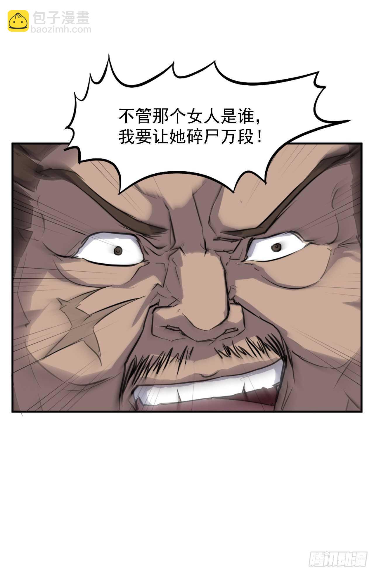 12.全员出动-第13话
