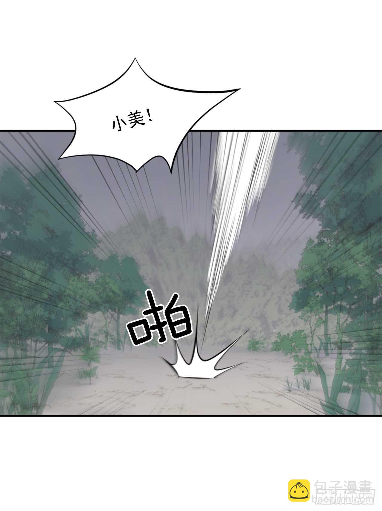 12.全员出动-第13话
