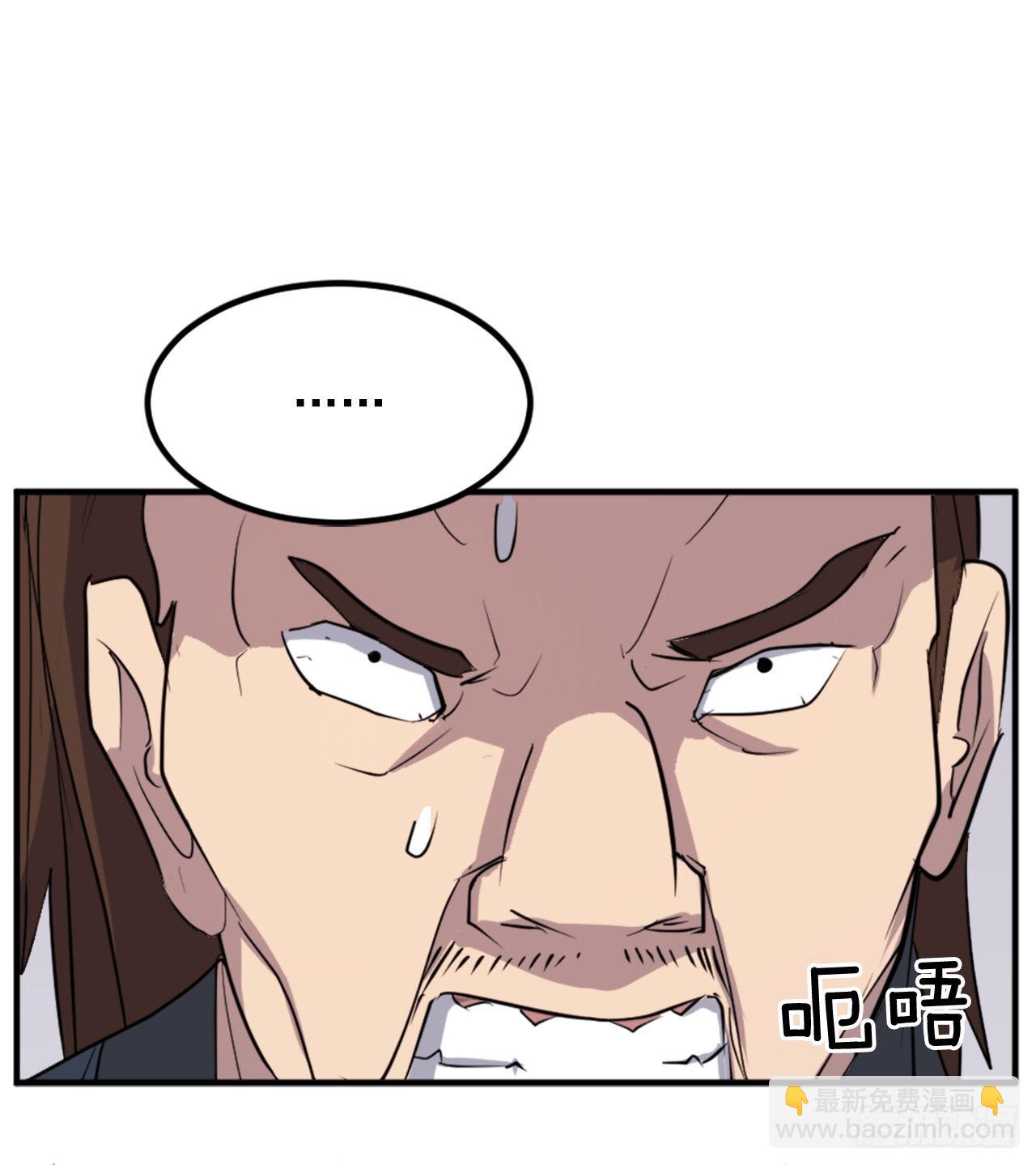 120.不想再隐藏了(1/2)-第121话