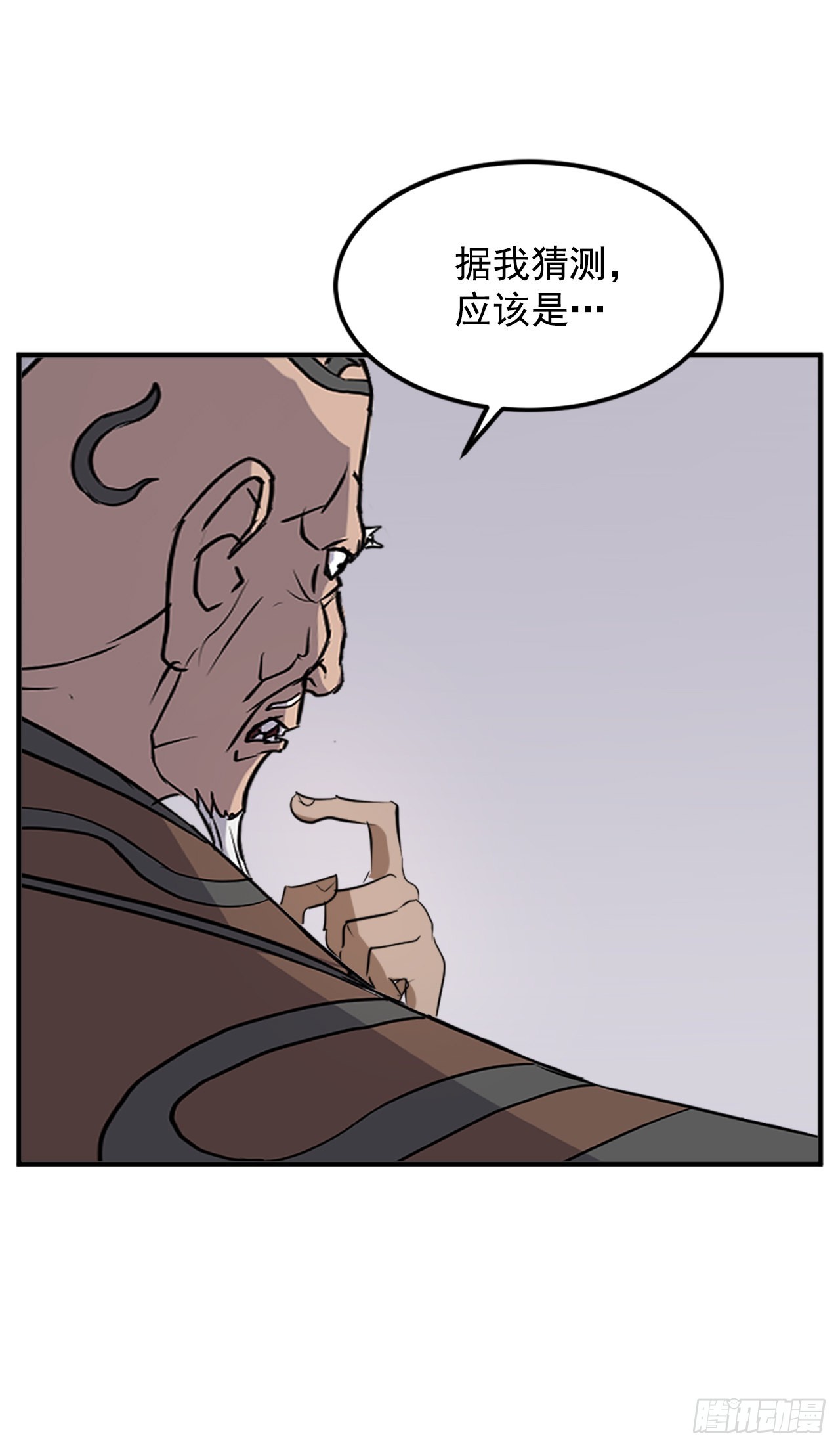 120.不想再隐藏了(1/2)-第121话