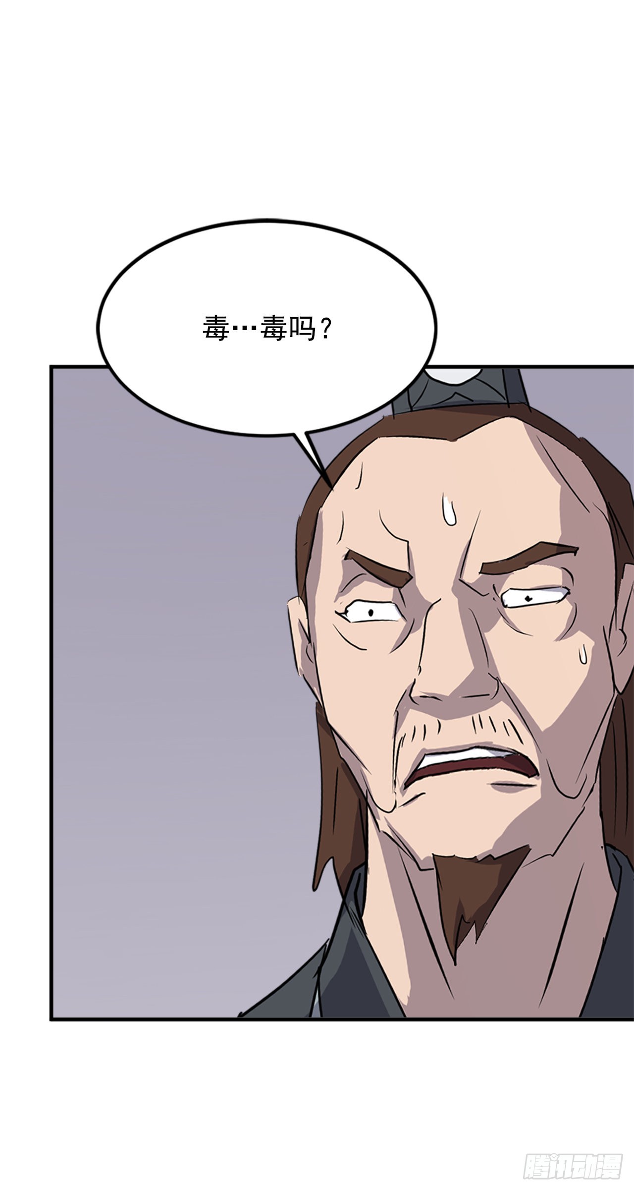120.不想再隐藏了(1/2)-第121话