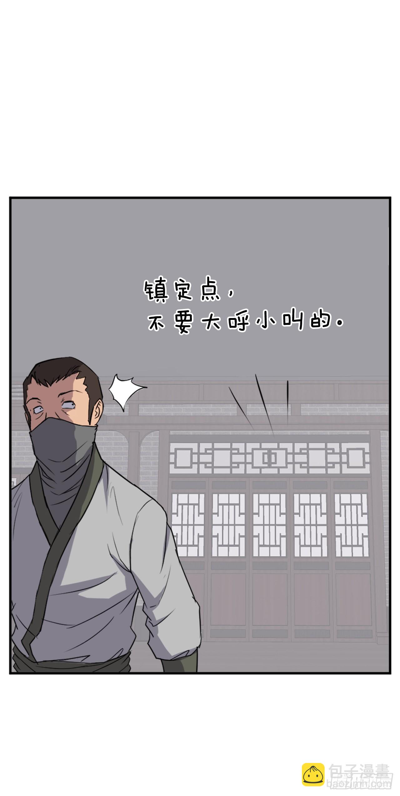 120.不想再隐藏了(1/2)-第121话