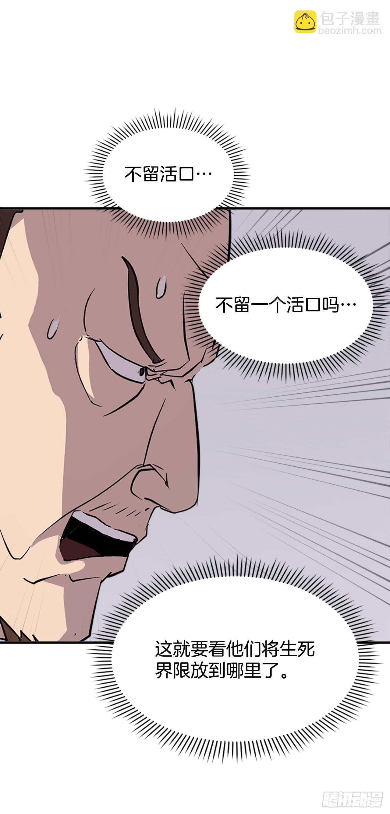 120.不想再隐藏了(1/2)-第121话