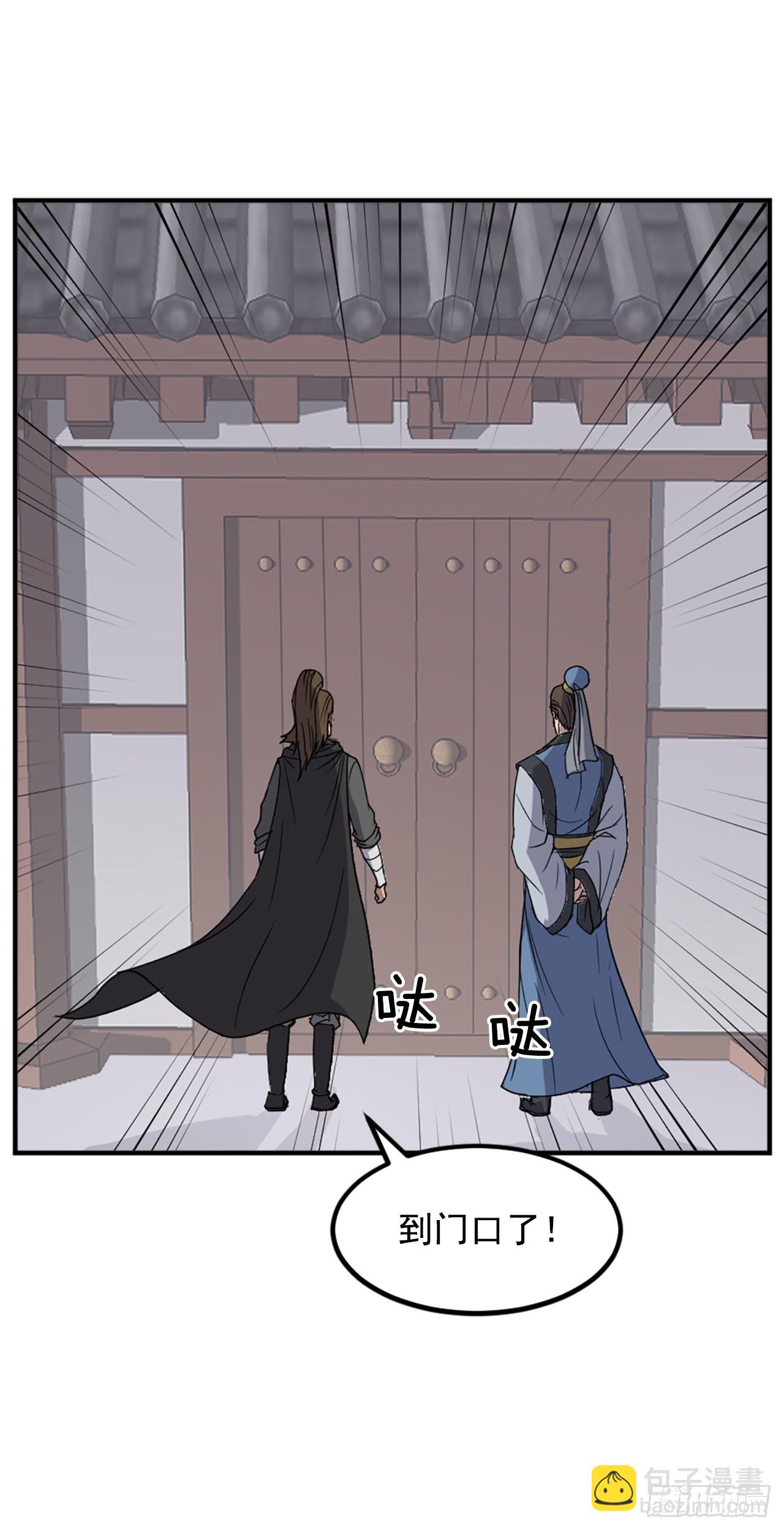 120.不想再隐藏了(1/2)-第121话
