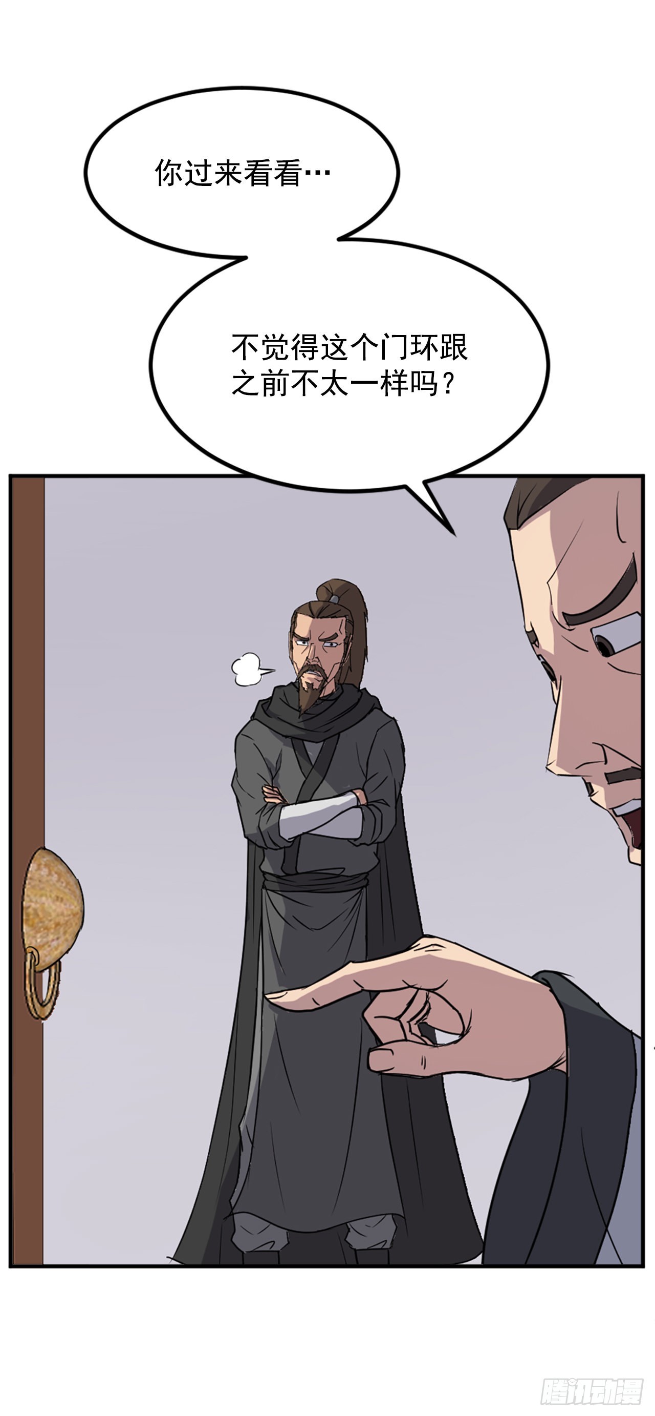 120.不想再隐藏了(1/2)-第121话