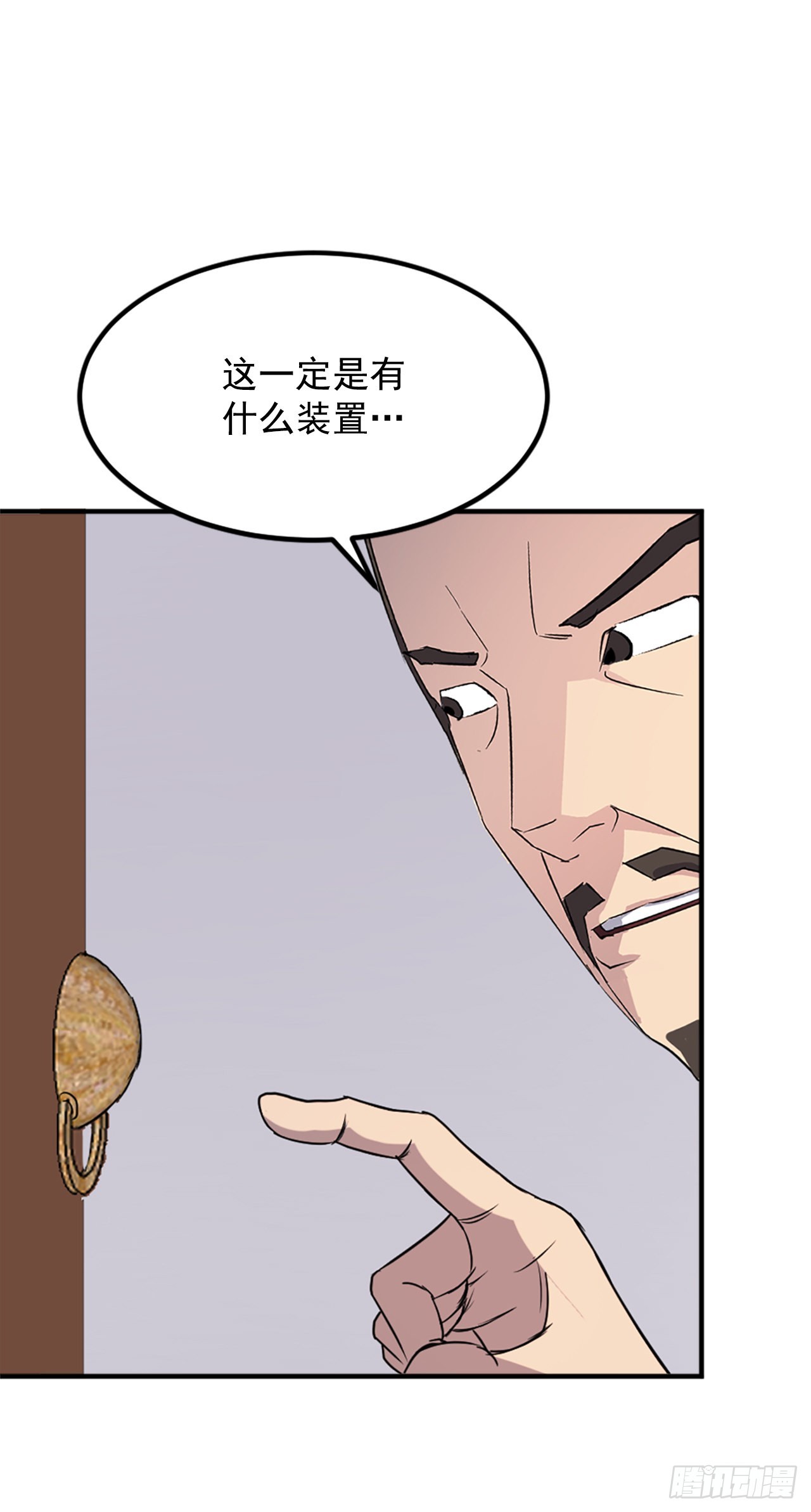 120.不想再隐藏了(1/2)-第121话