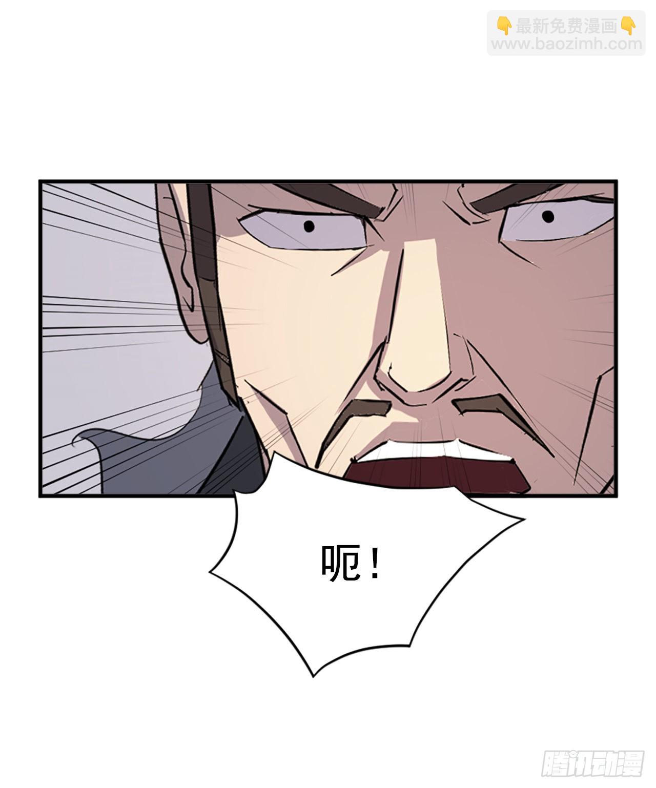 120.不想再隐藏了(1/2)-第121话