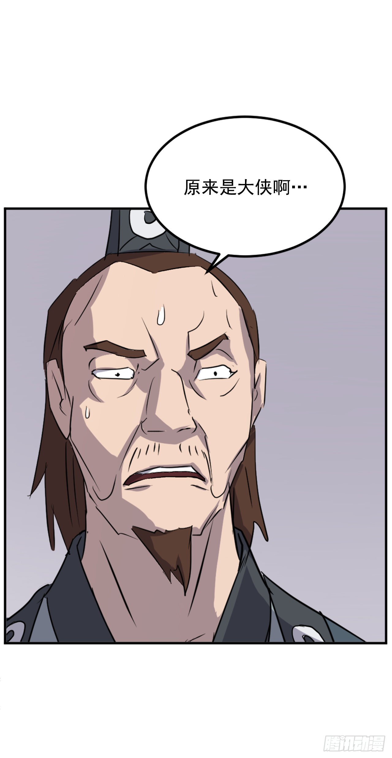 120.不想再隐藏了(1/2)-第121话
