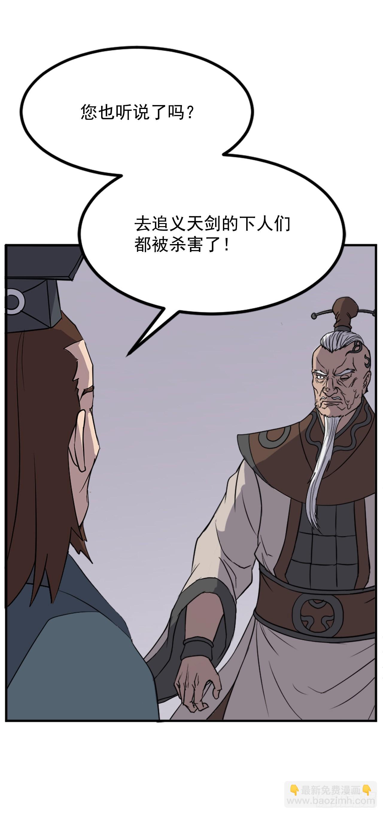 120.不想再隐藏了(1/2)-第121话