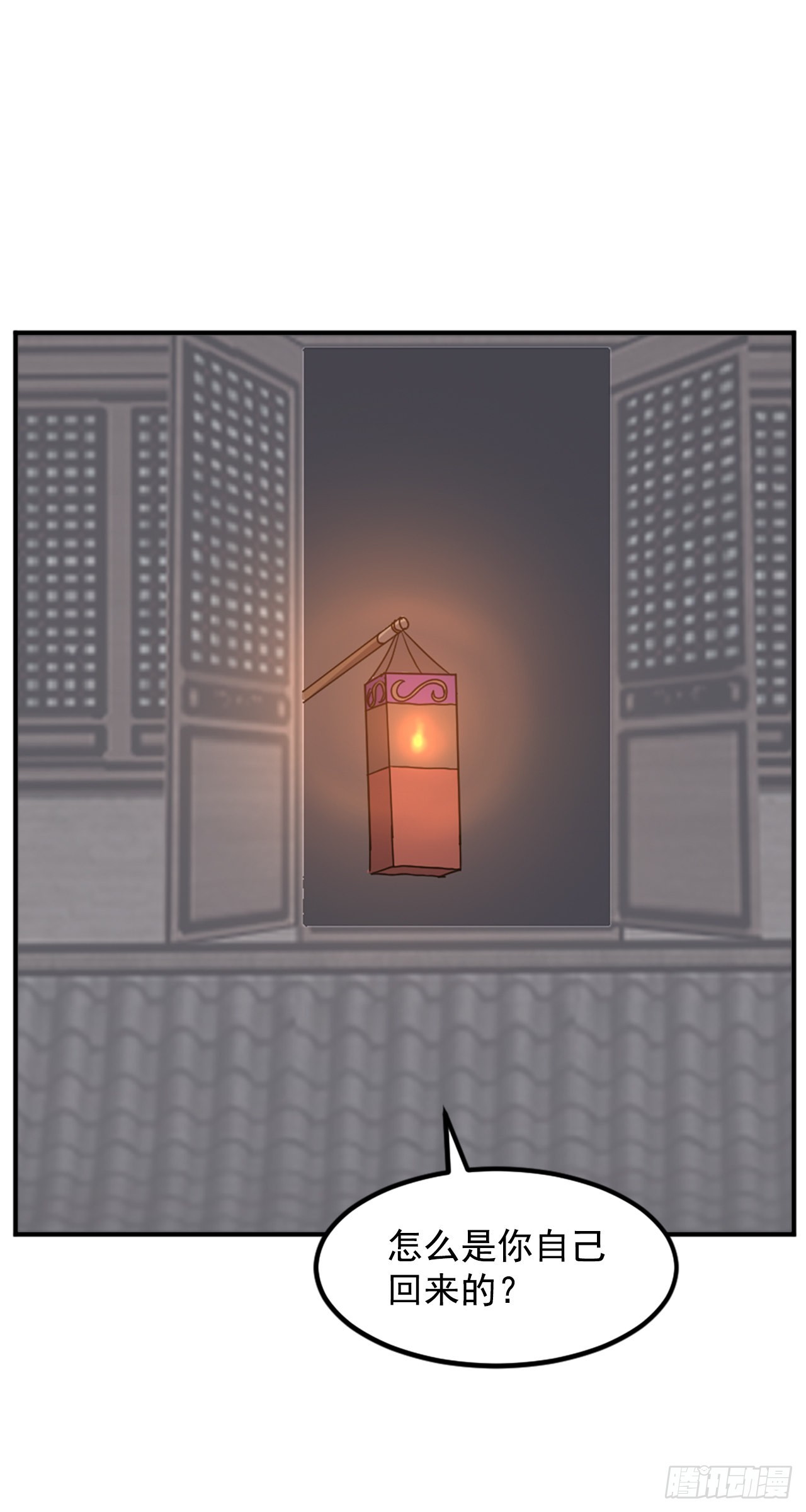122.赤令华(1/2)-第123话