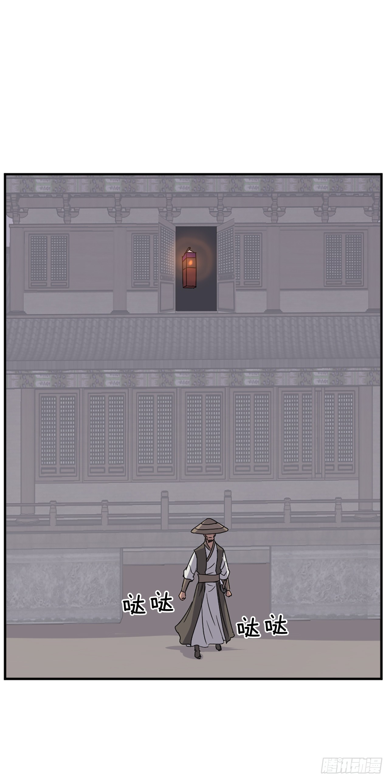 122.赤令华(1/2)-第123话