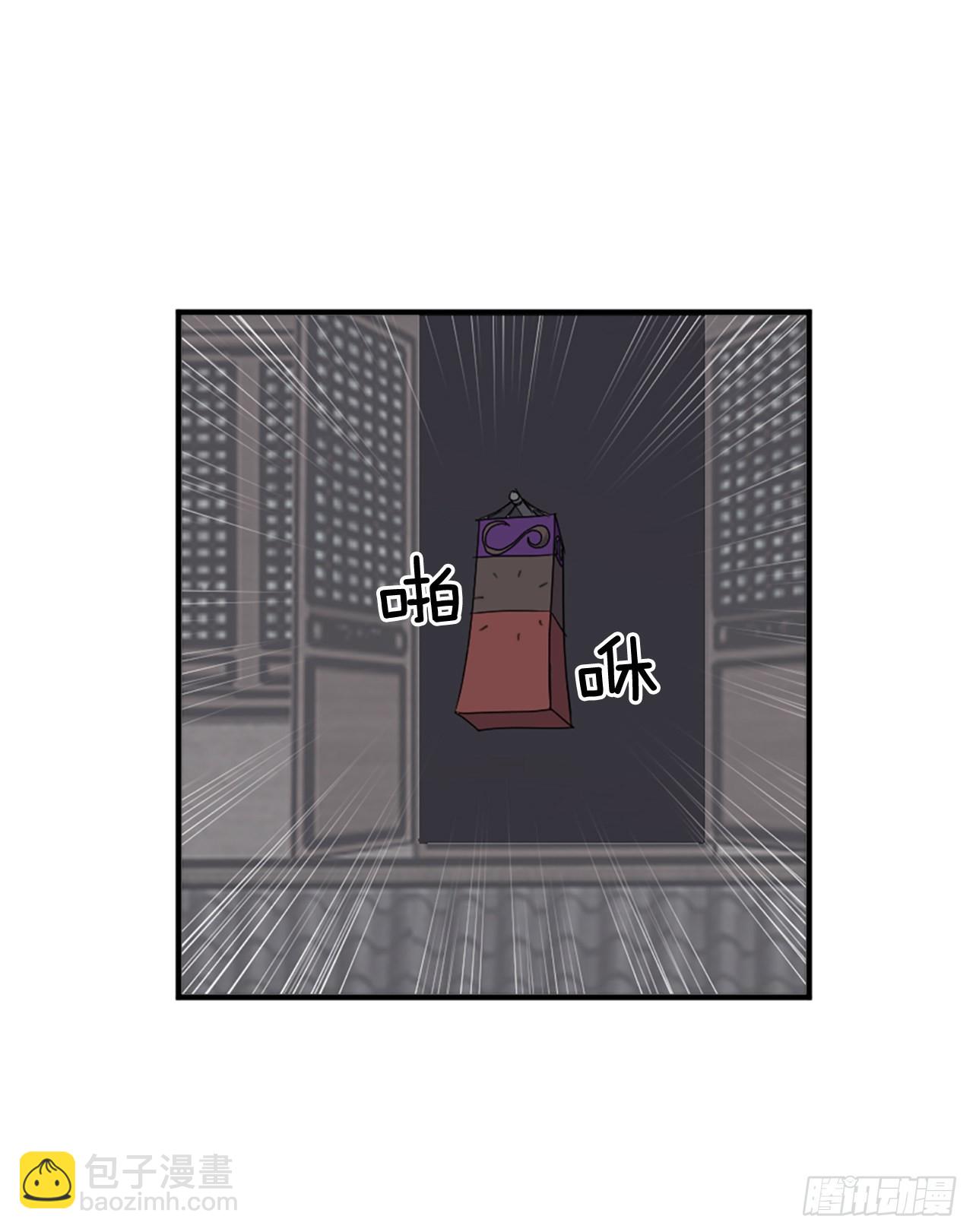 122.赤令华(1/2)-第123话
