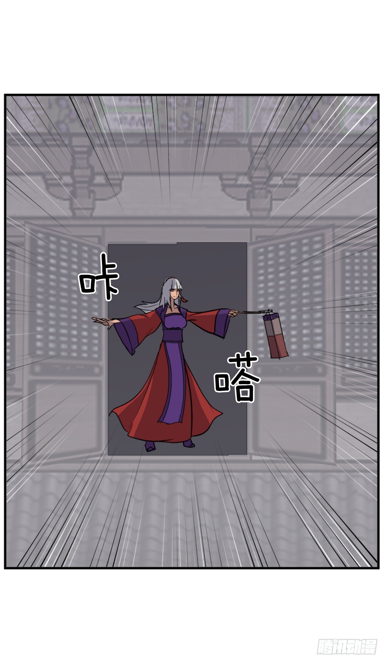 122.赤令华(1/2)-第123话