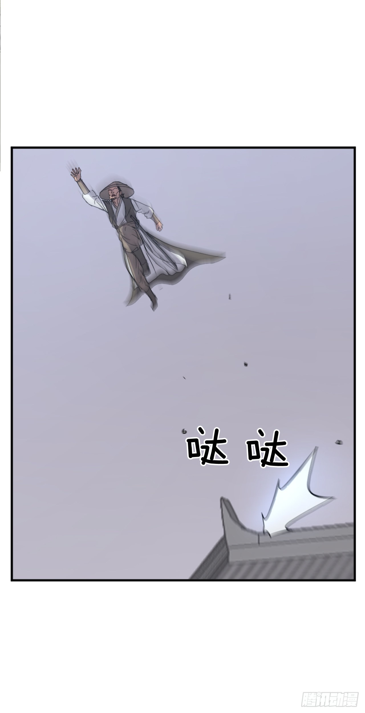 122.赤令华(1/2)-第123话