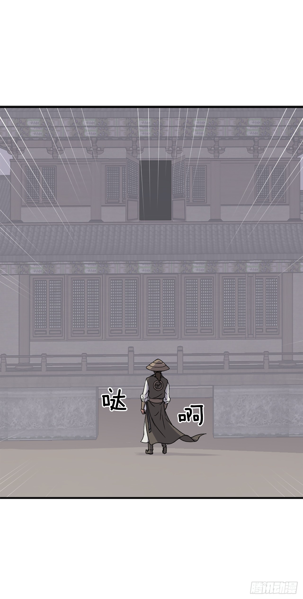 122.赤令华(1/2)-第123话