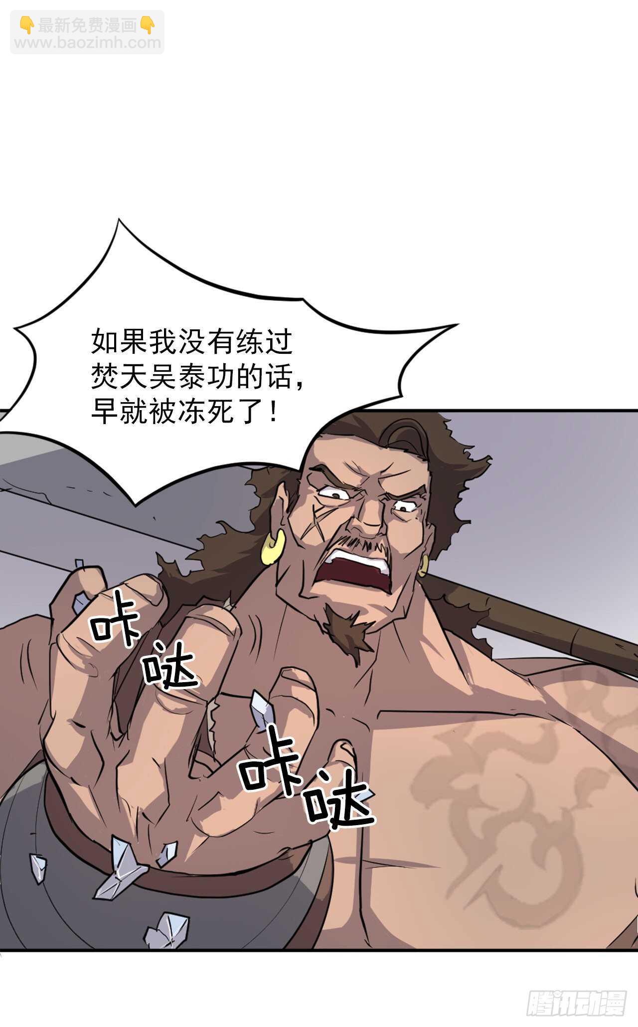 14.救星登场(1/2)-第15话