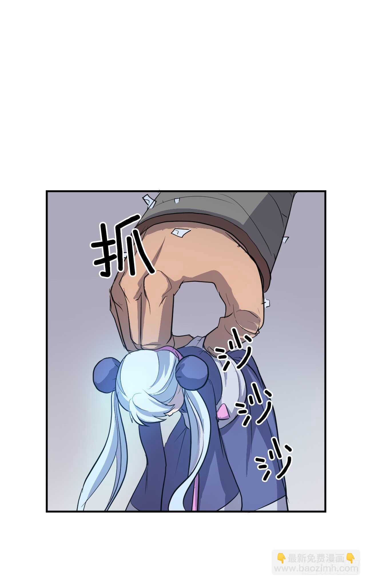 14.救星登场(1/2)-第15话