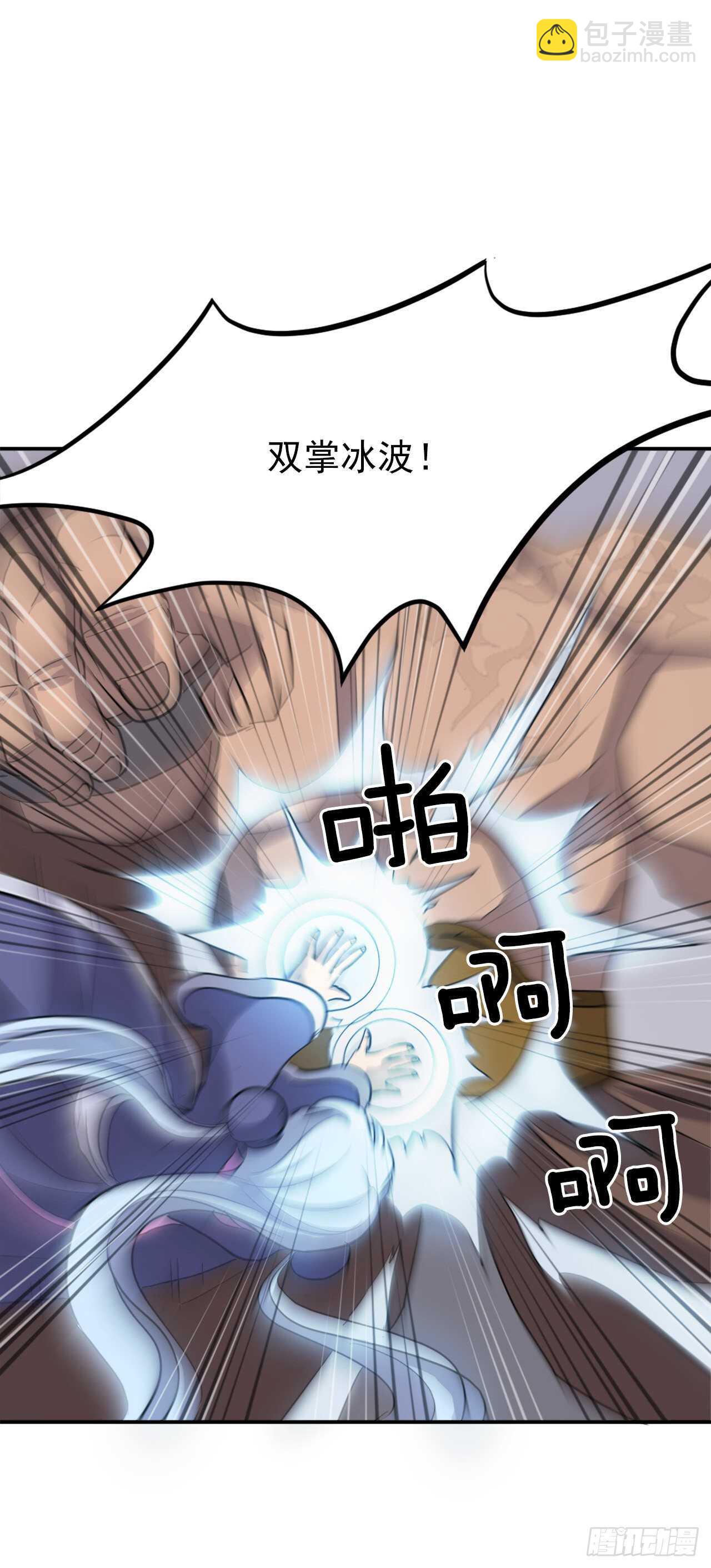 14.救星登场(1/2)-第15话