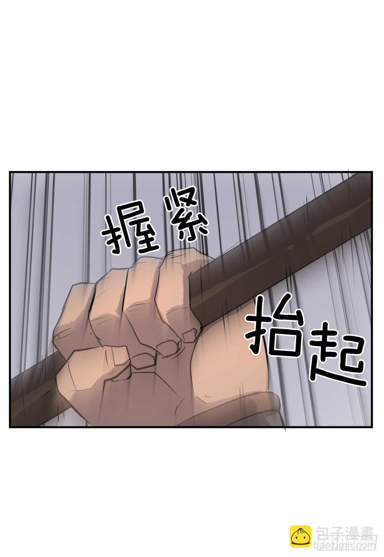 14.救星登场(1/2)-第15话