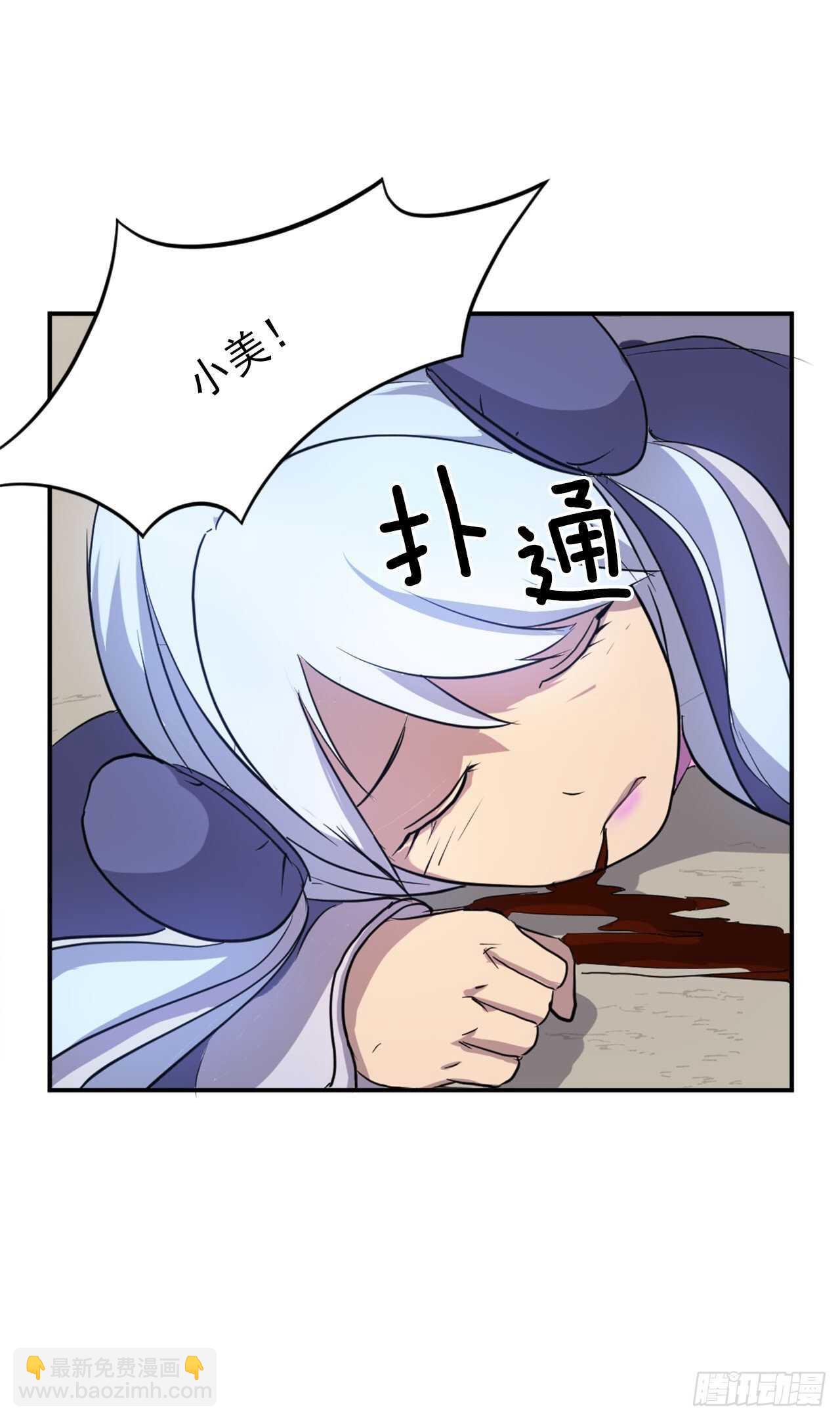 14.救星登场(1/2)-第15话