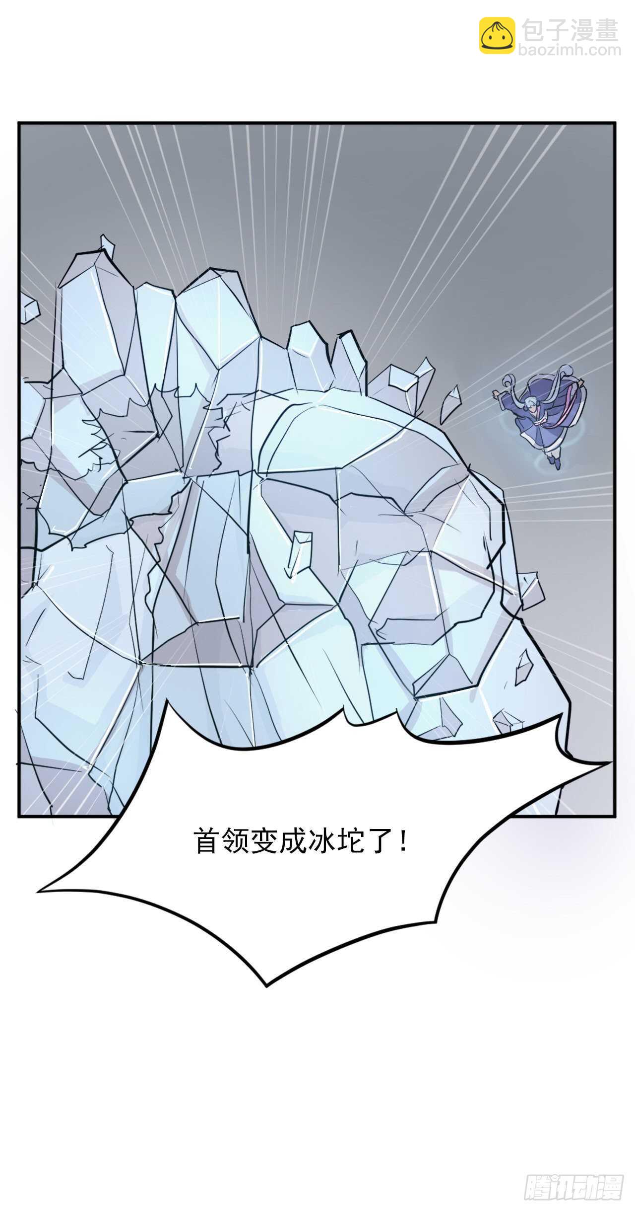 14.救星登场(1/2)-第15话