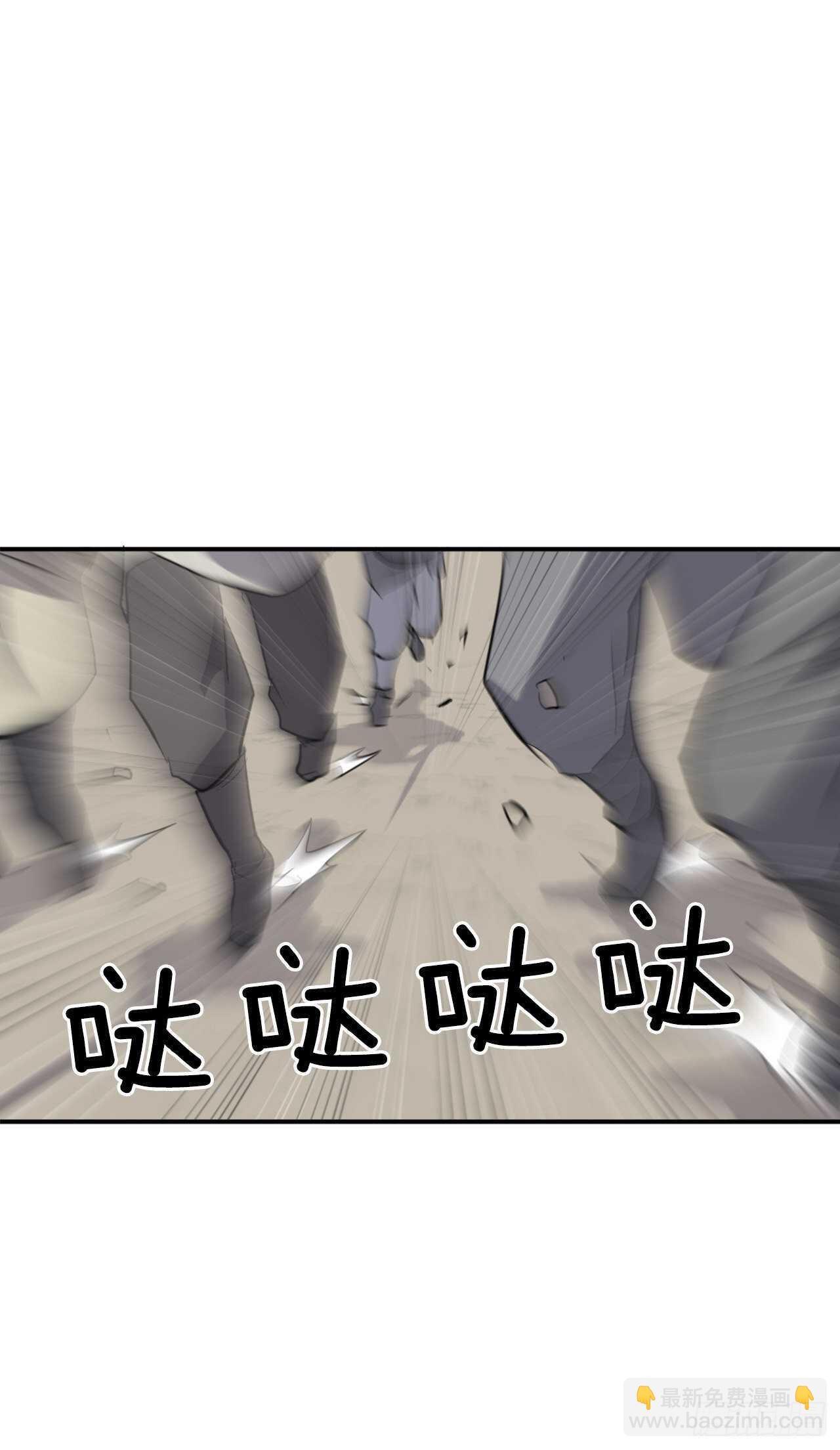 14.救星登场(1/2)-第15话
