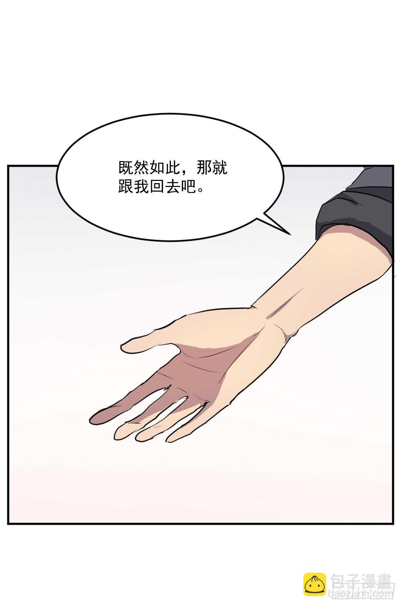 16.冰魔锁魂决(1/2)-第17话