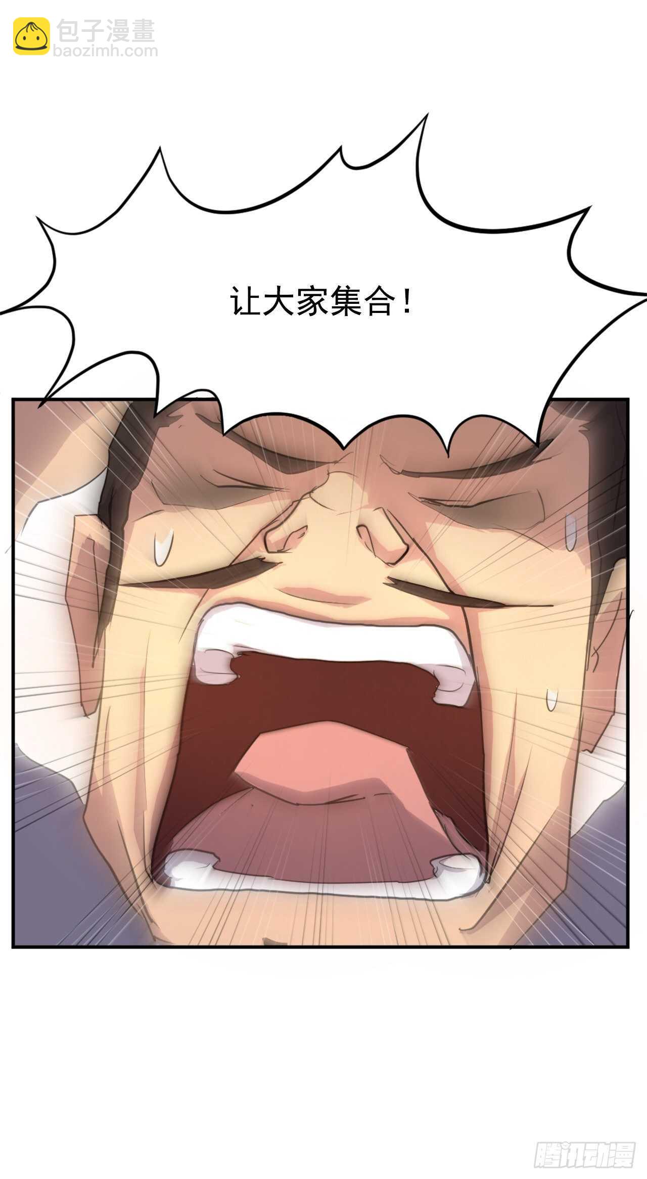 16.冰魔锁魂决(1/2)-第17话